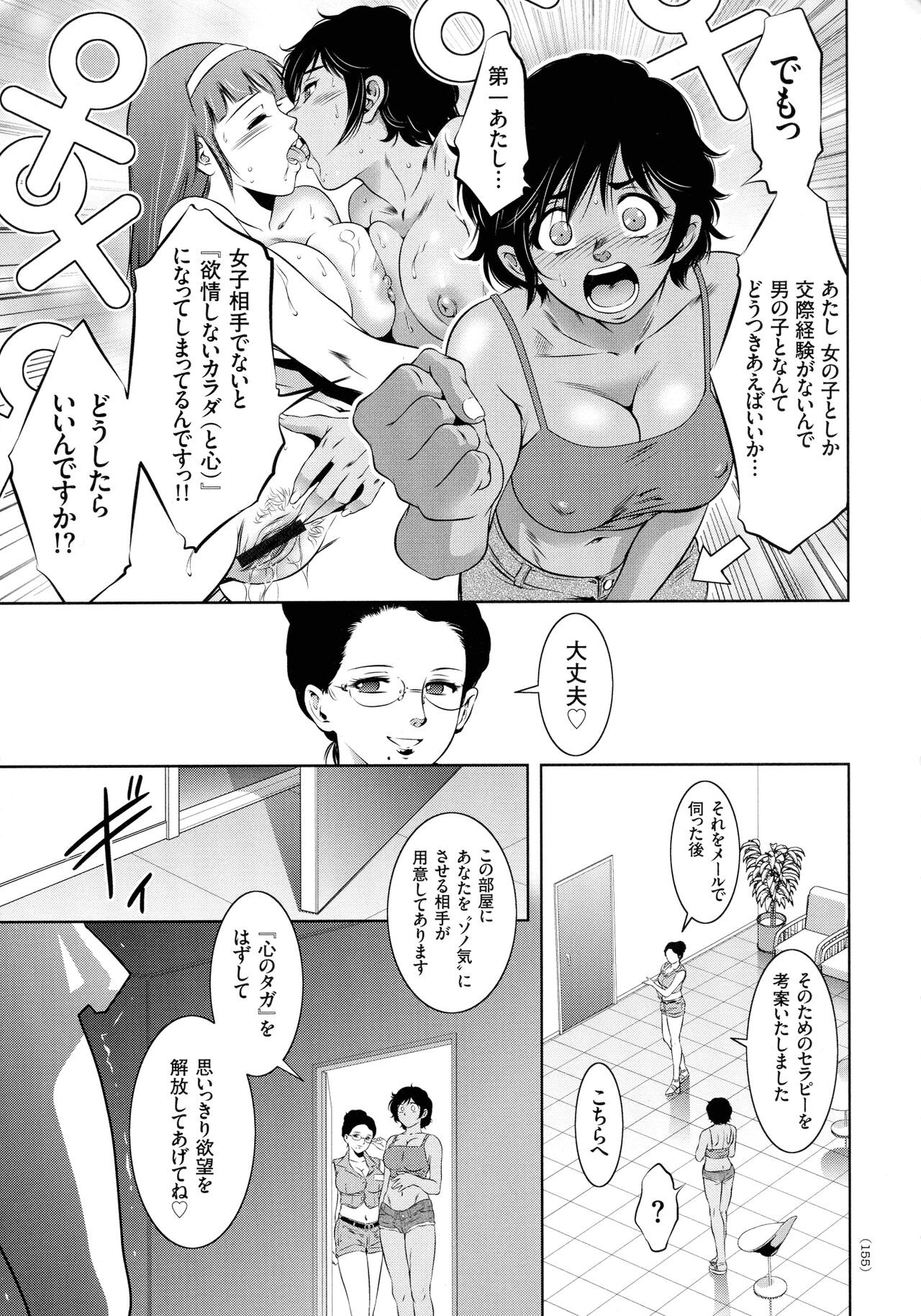Page 150