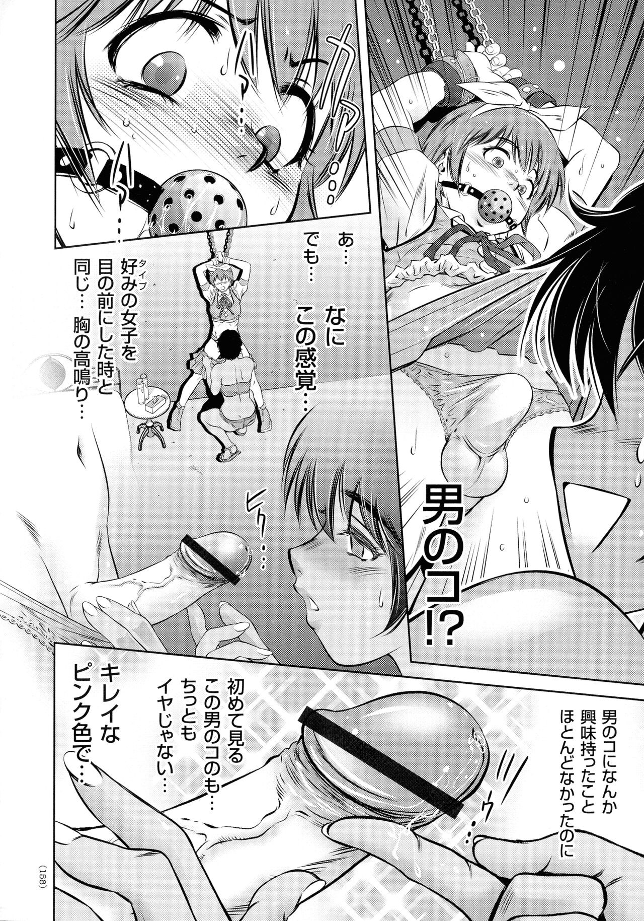 Page 153