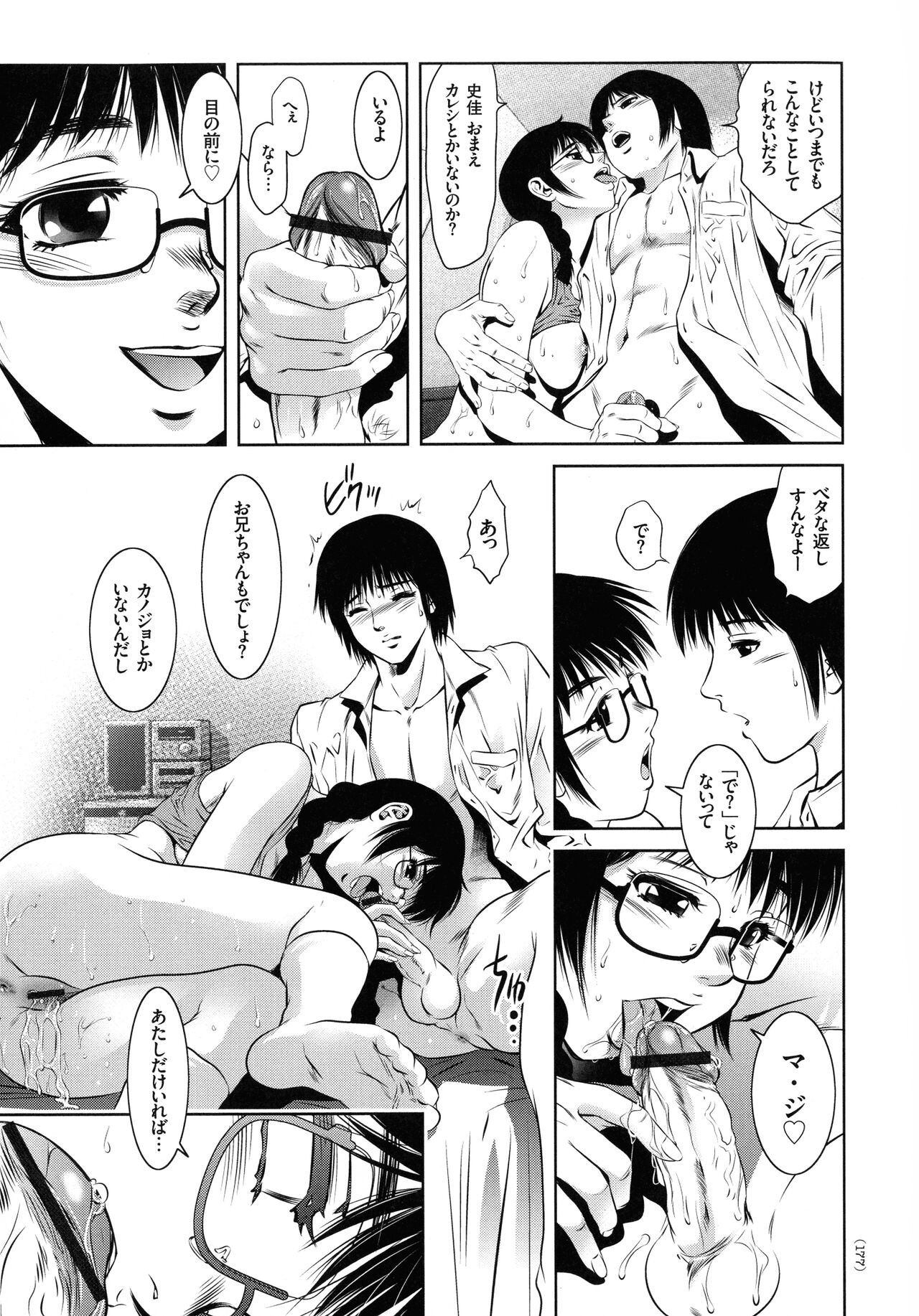 Page 172