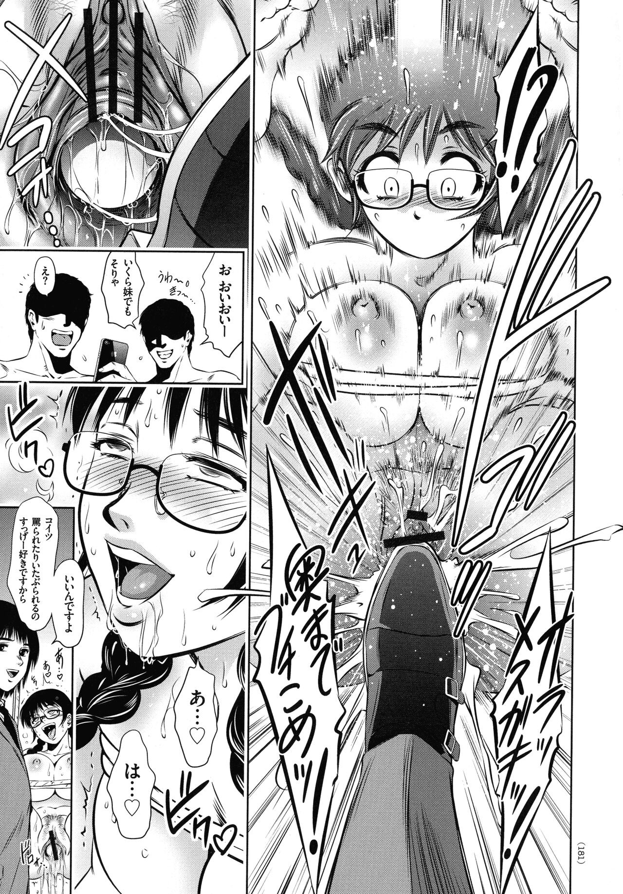 Page 176