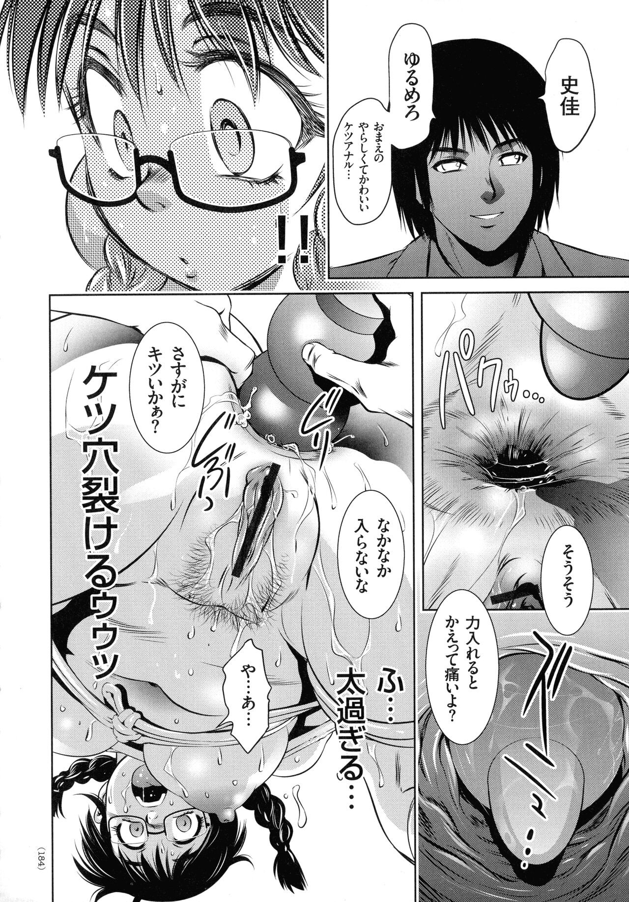 Page 179