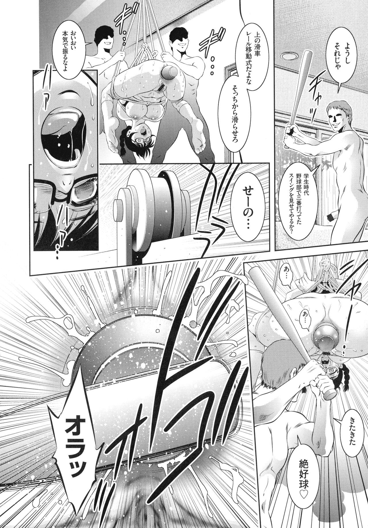 Page 181