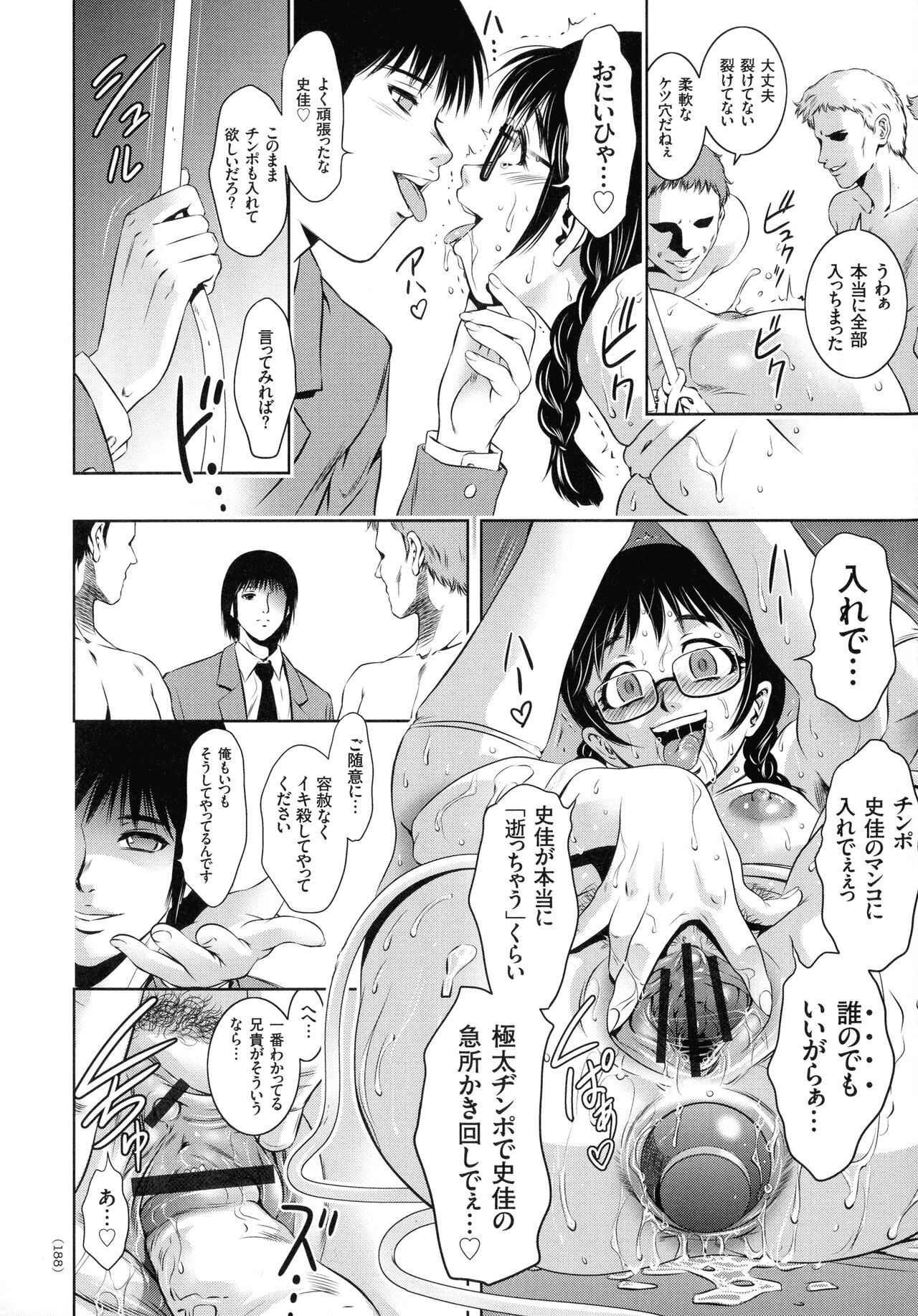 Page 183