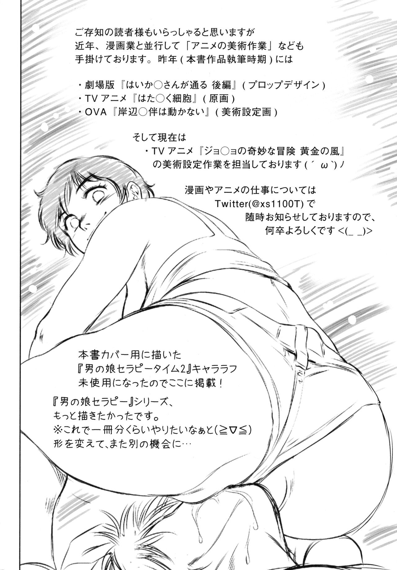 Page 189