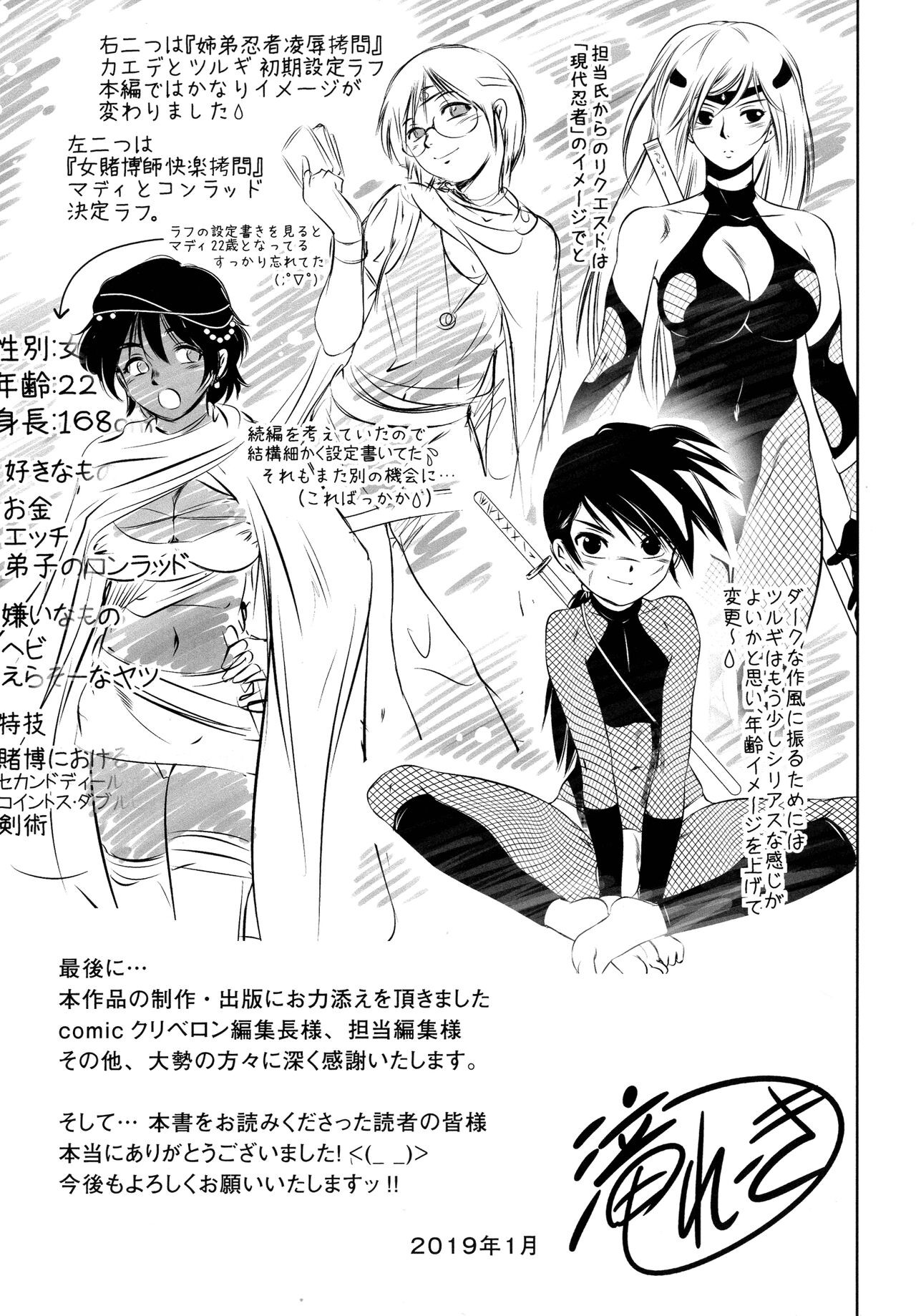 Page 190