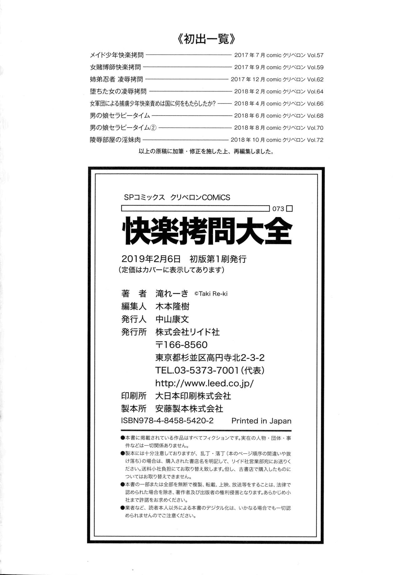 Page 191