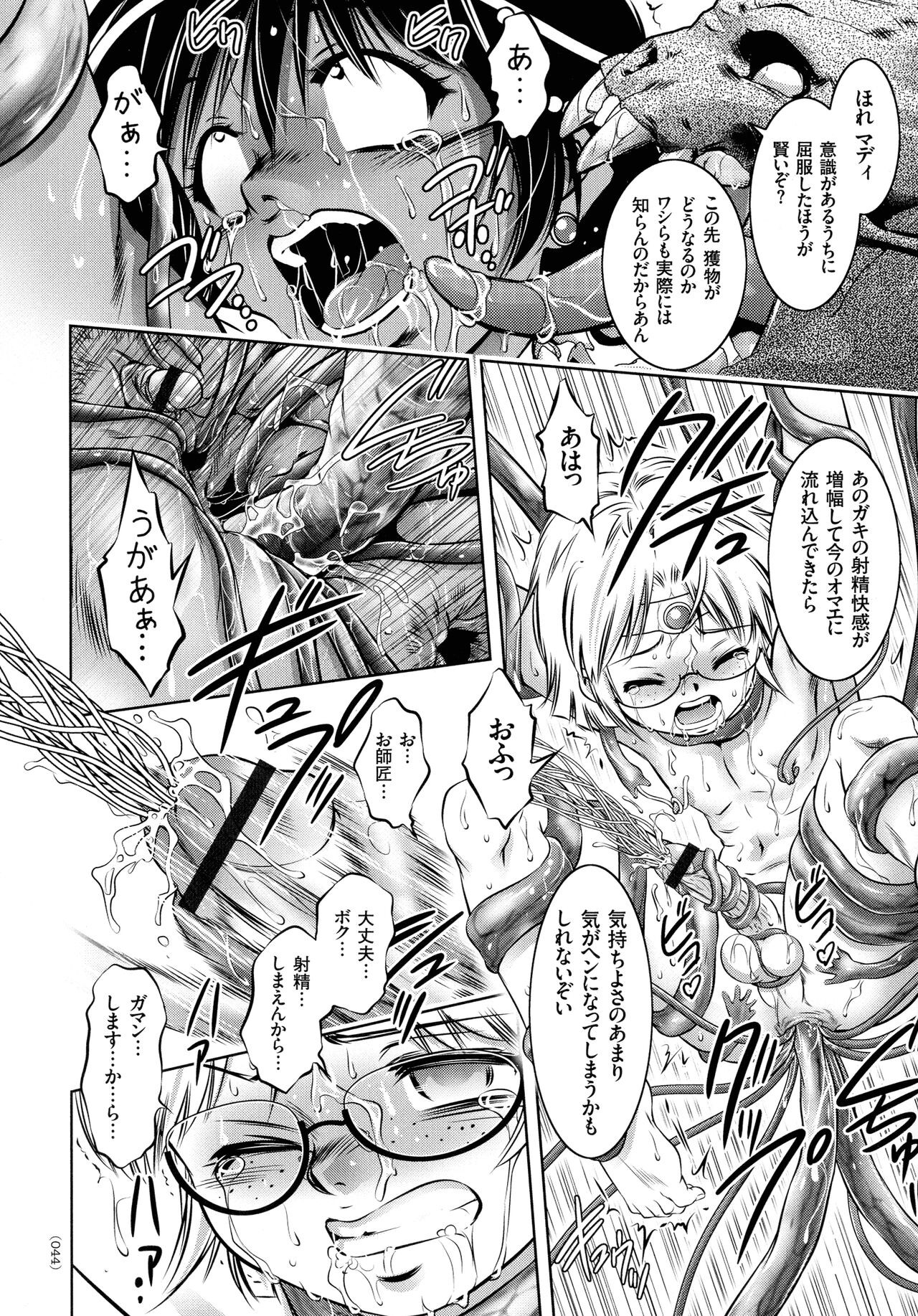 Page 43