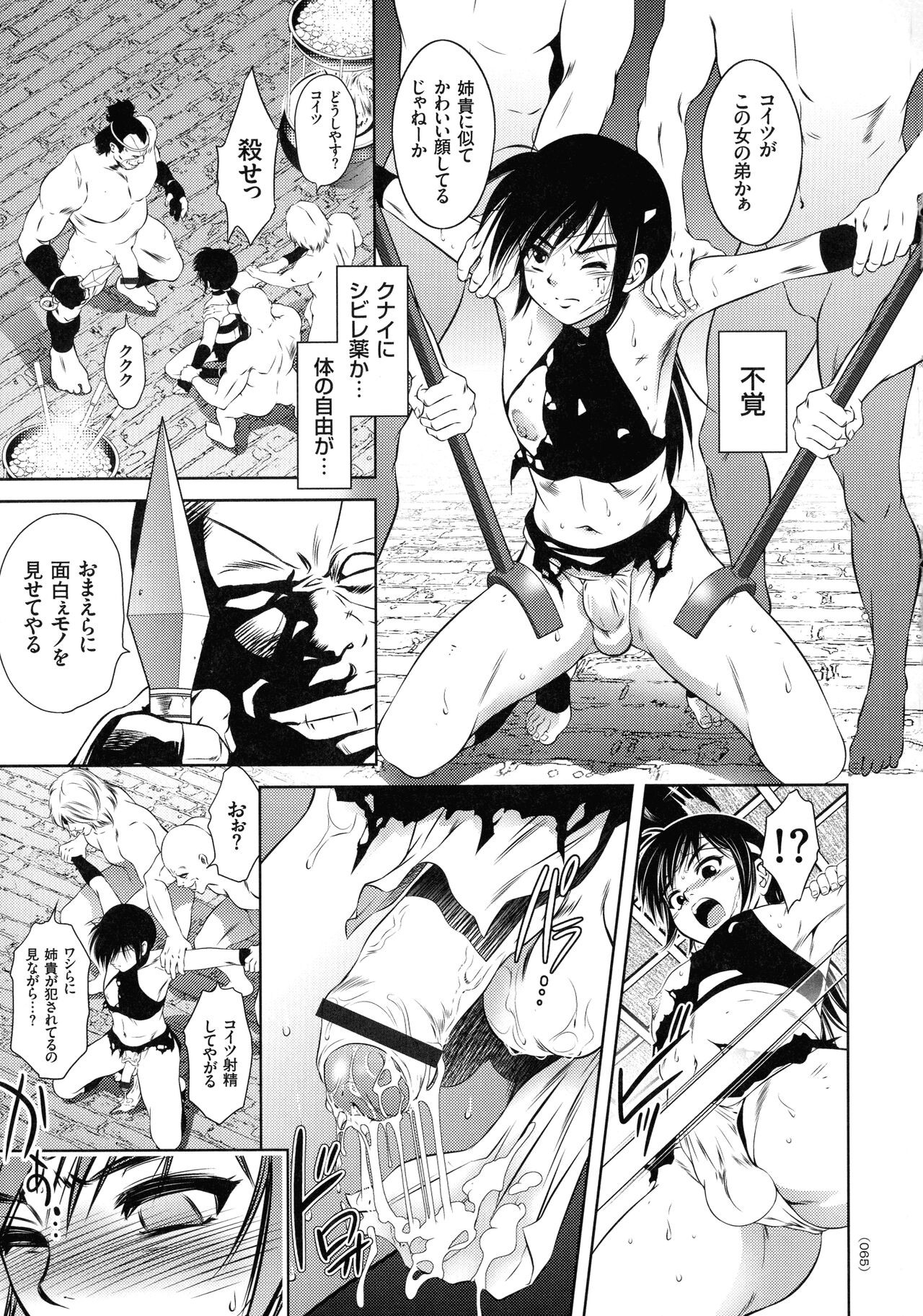 Page 63