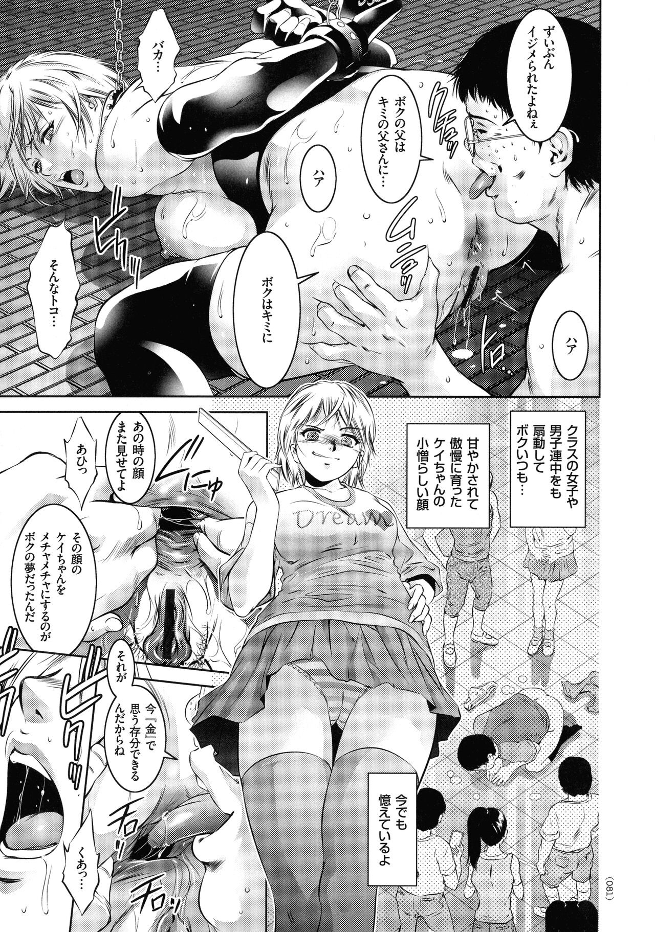 Page 78