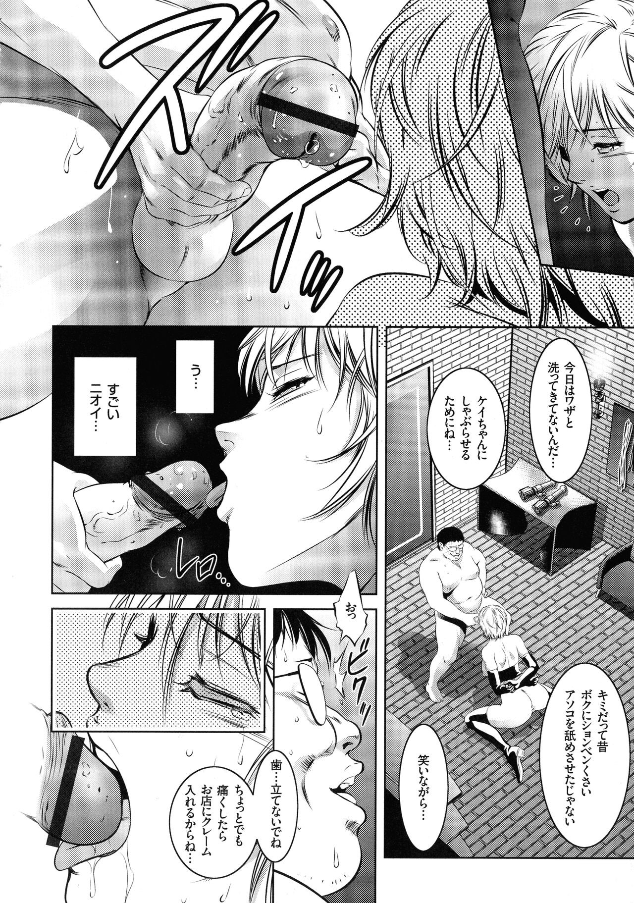 Page 79