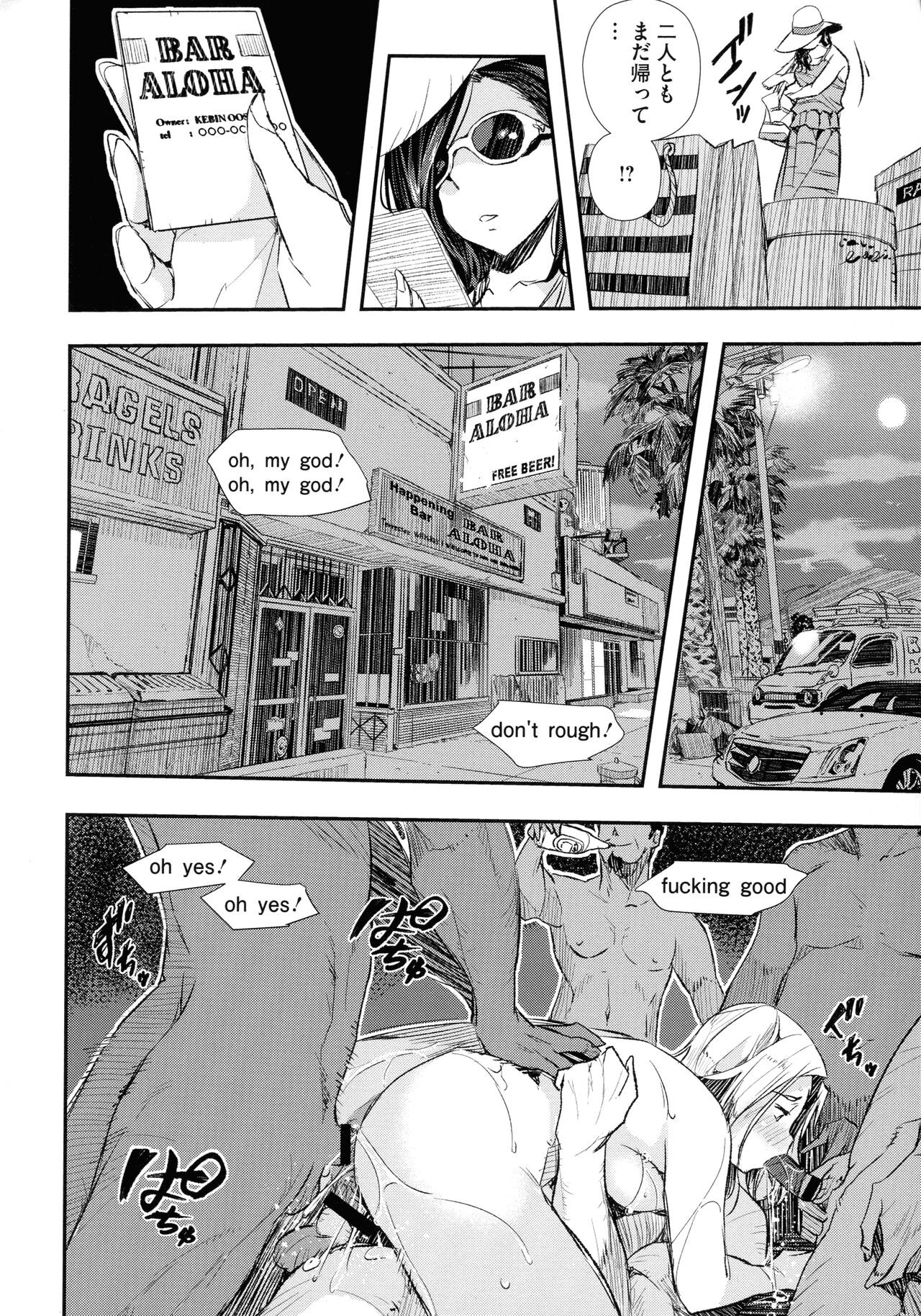 Page 124