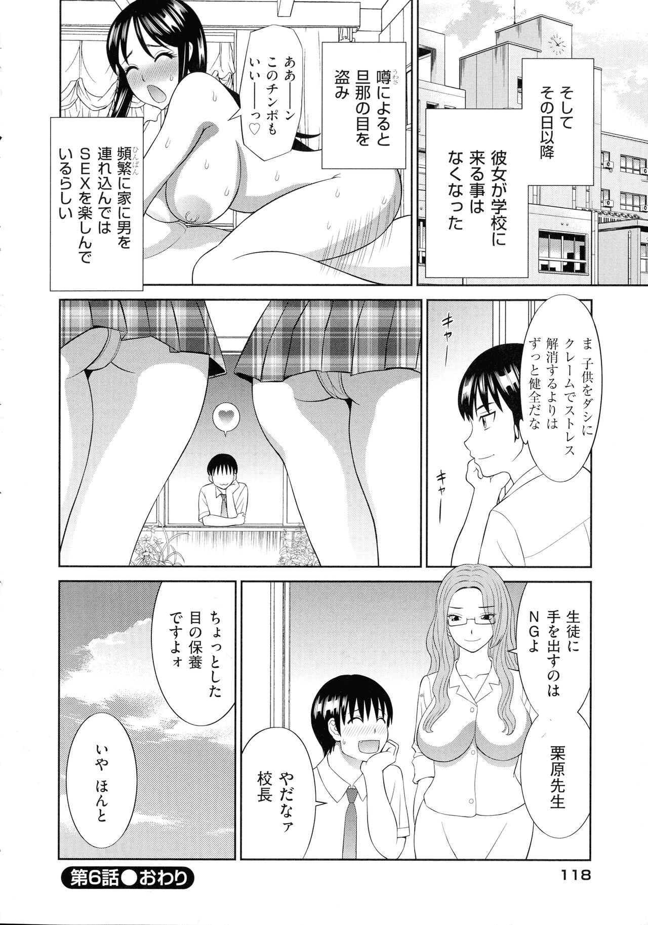 Page 120
