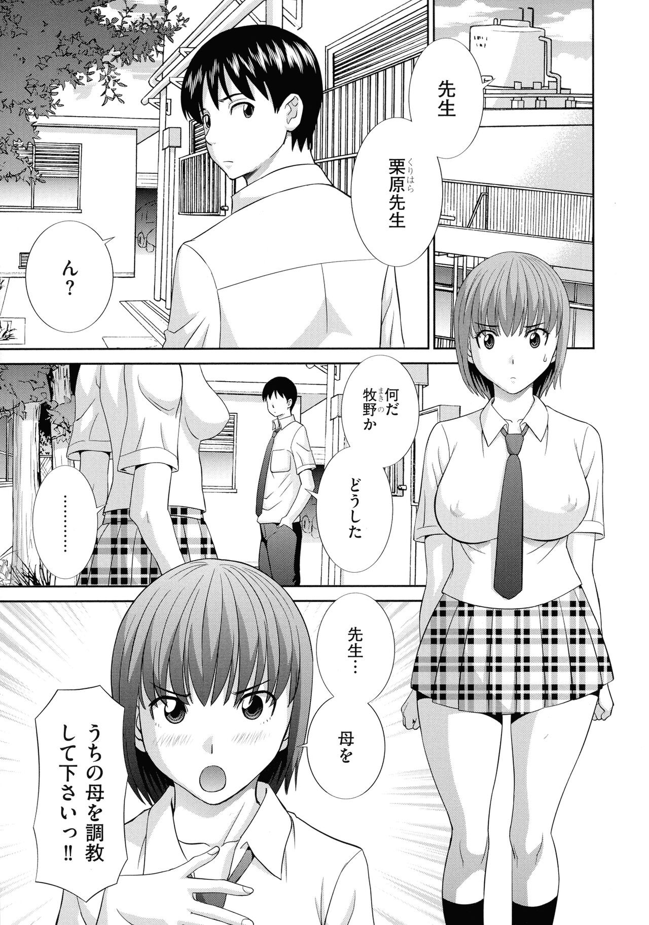 Page 139