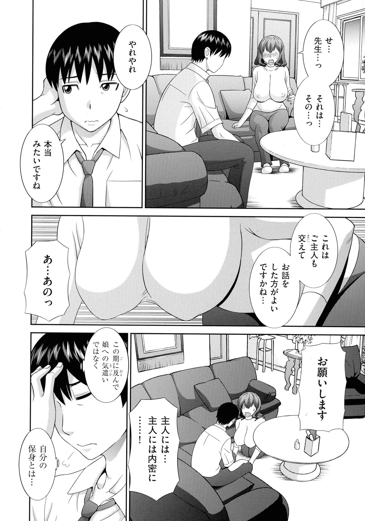 Page 144