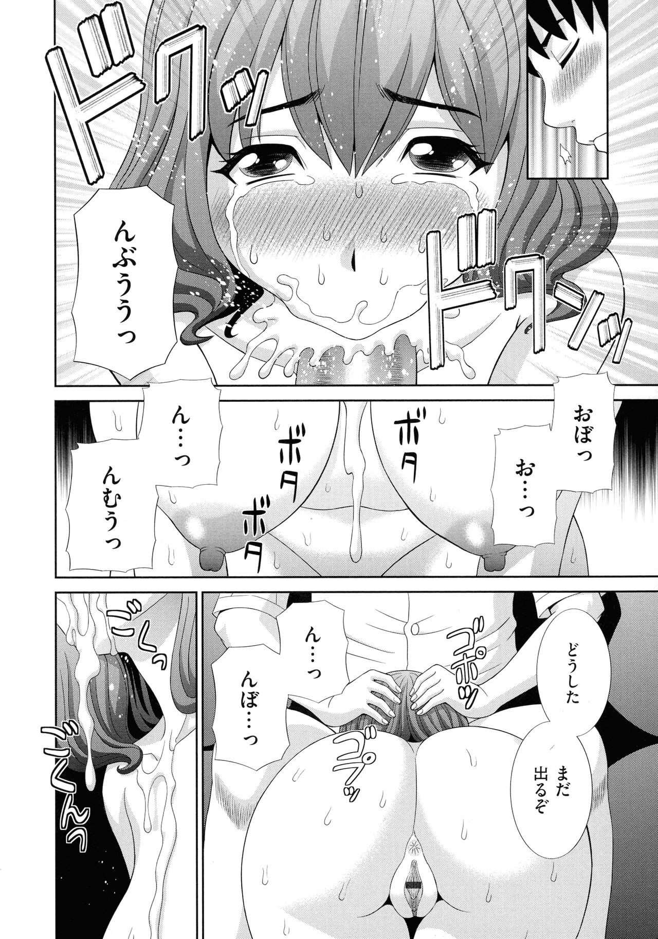 Page 150