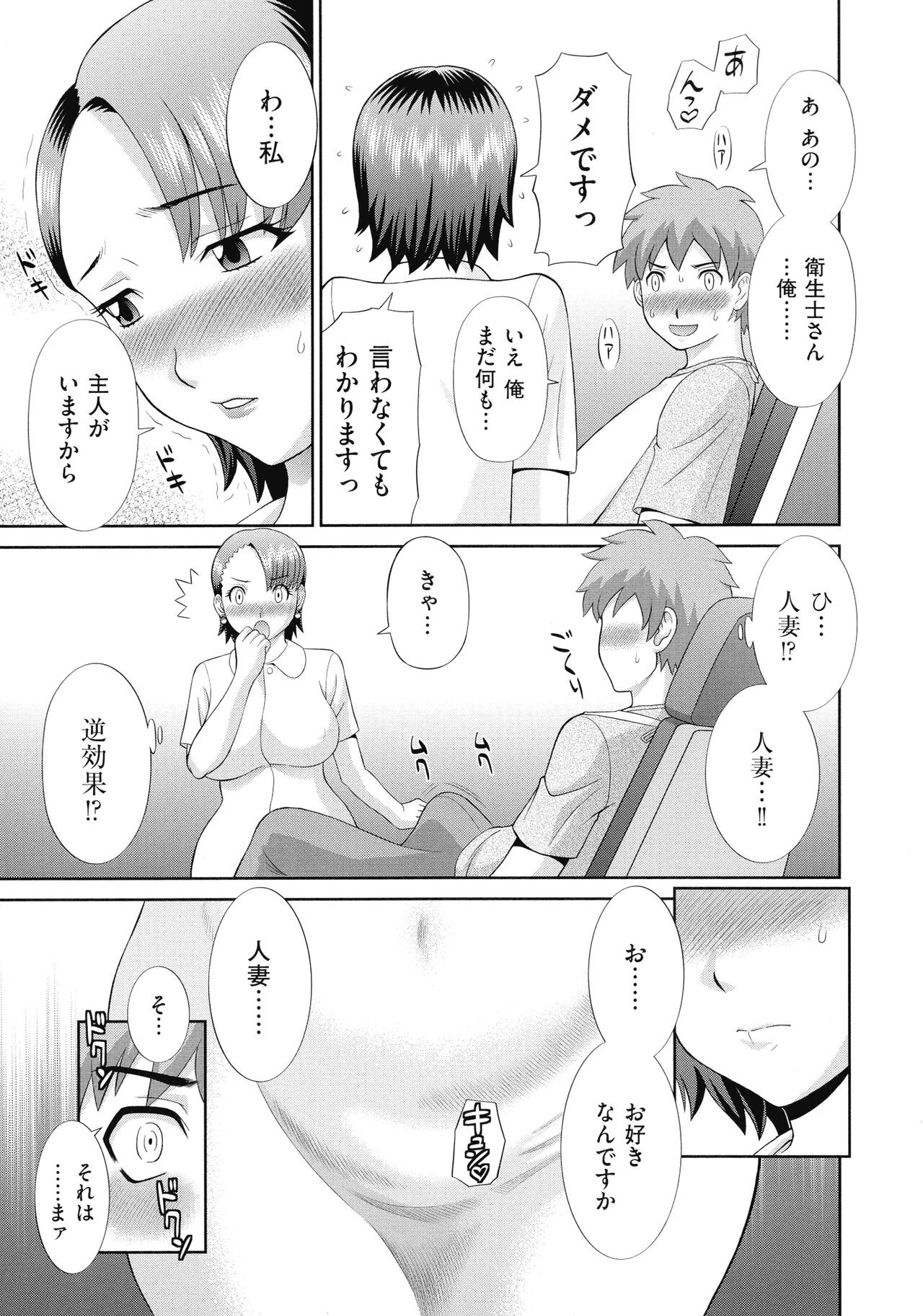 Page 163