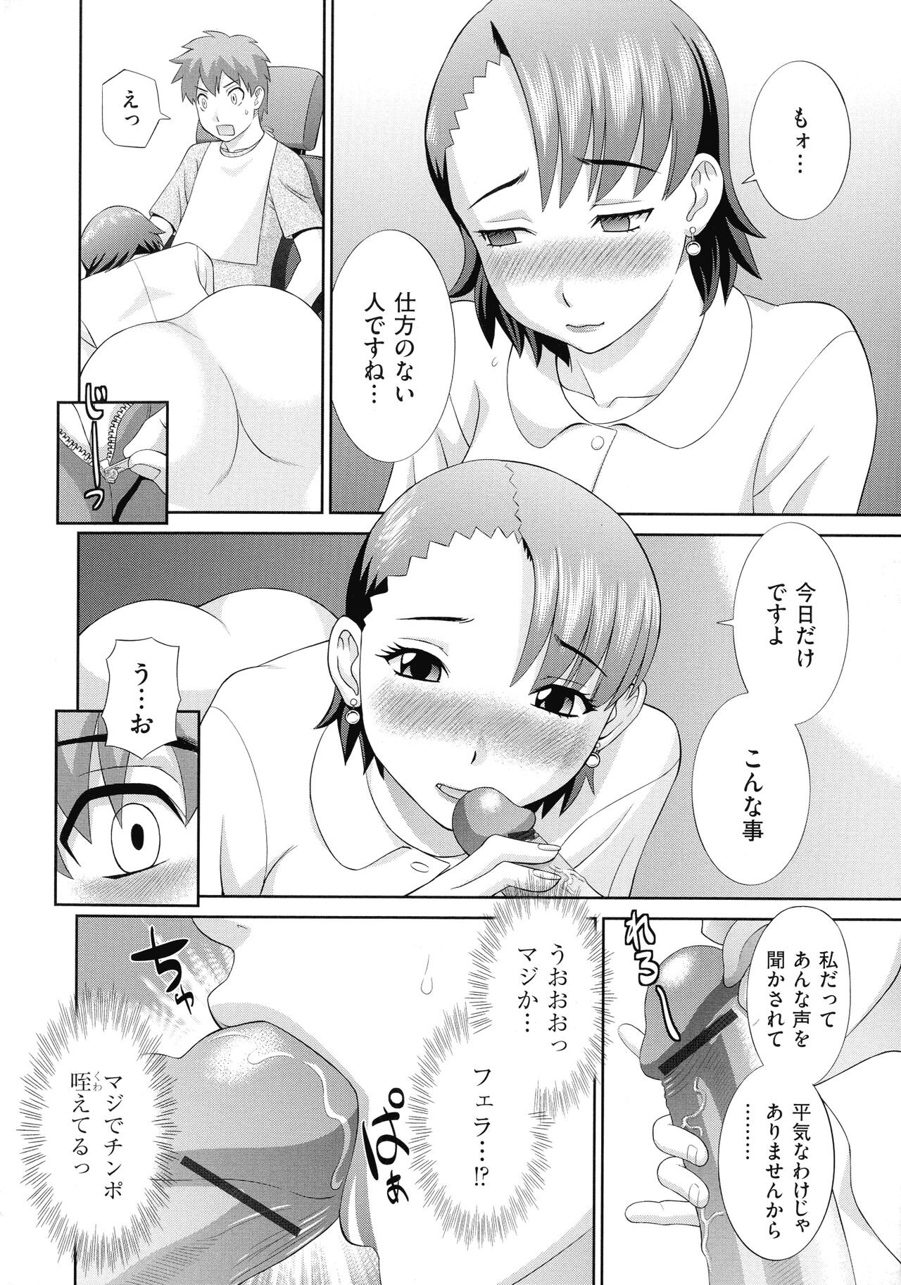 Page 164