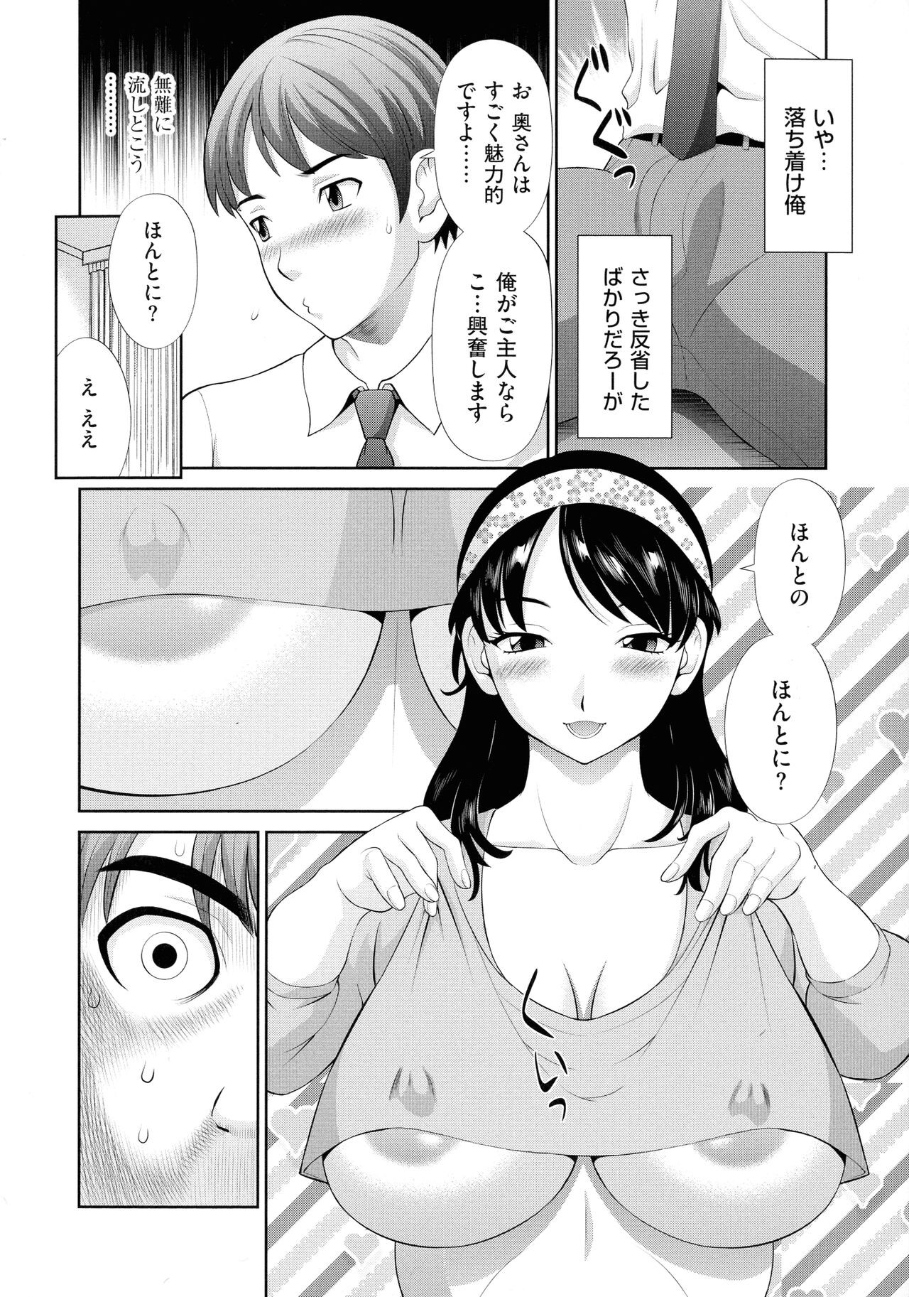 Page 182