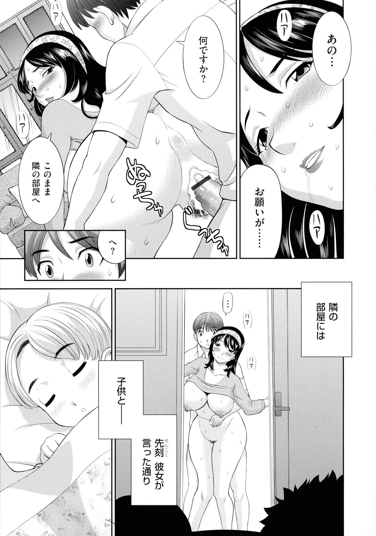 Page 187