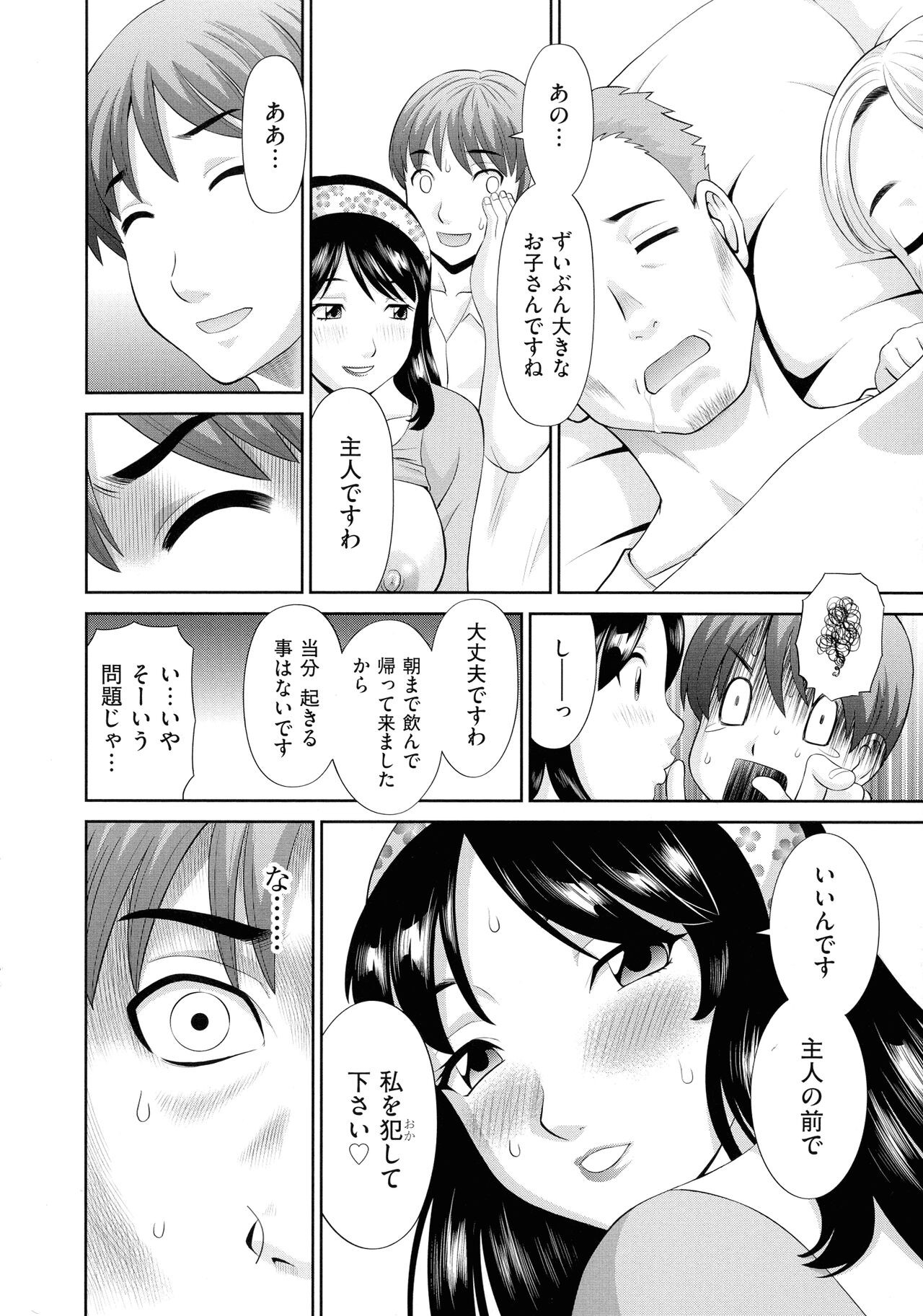 Page 188