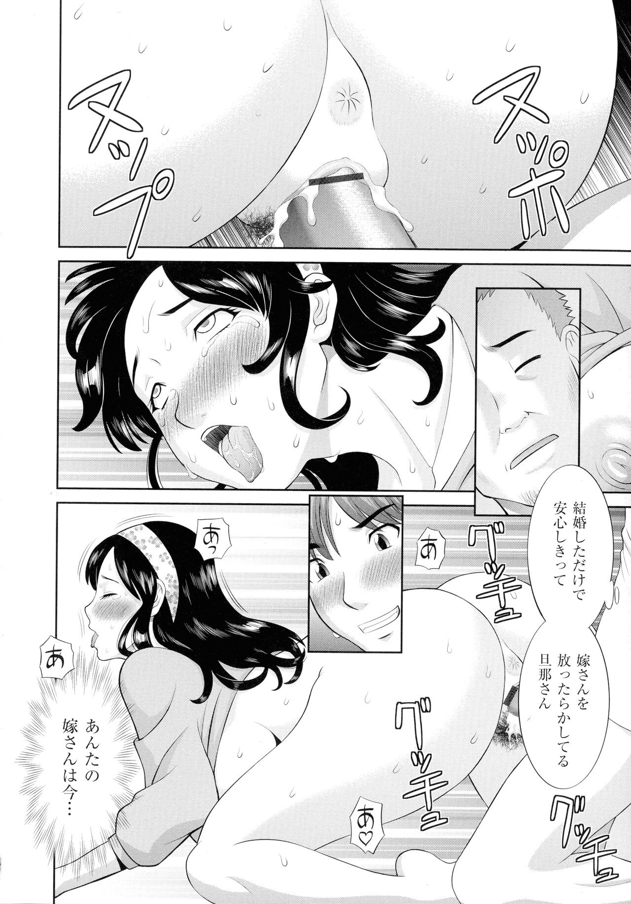 Page 190
