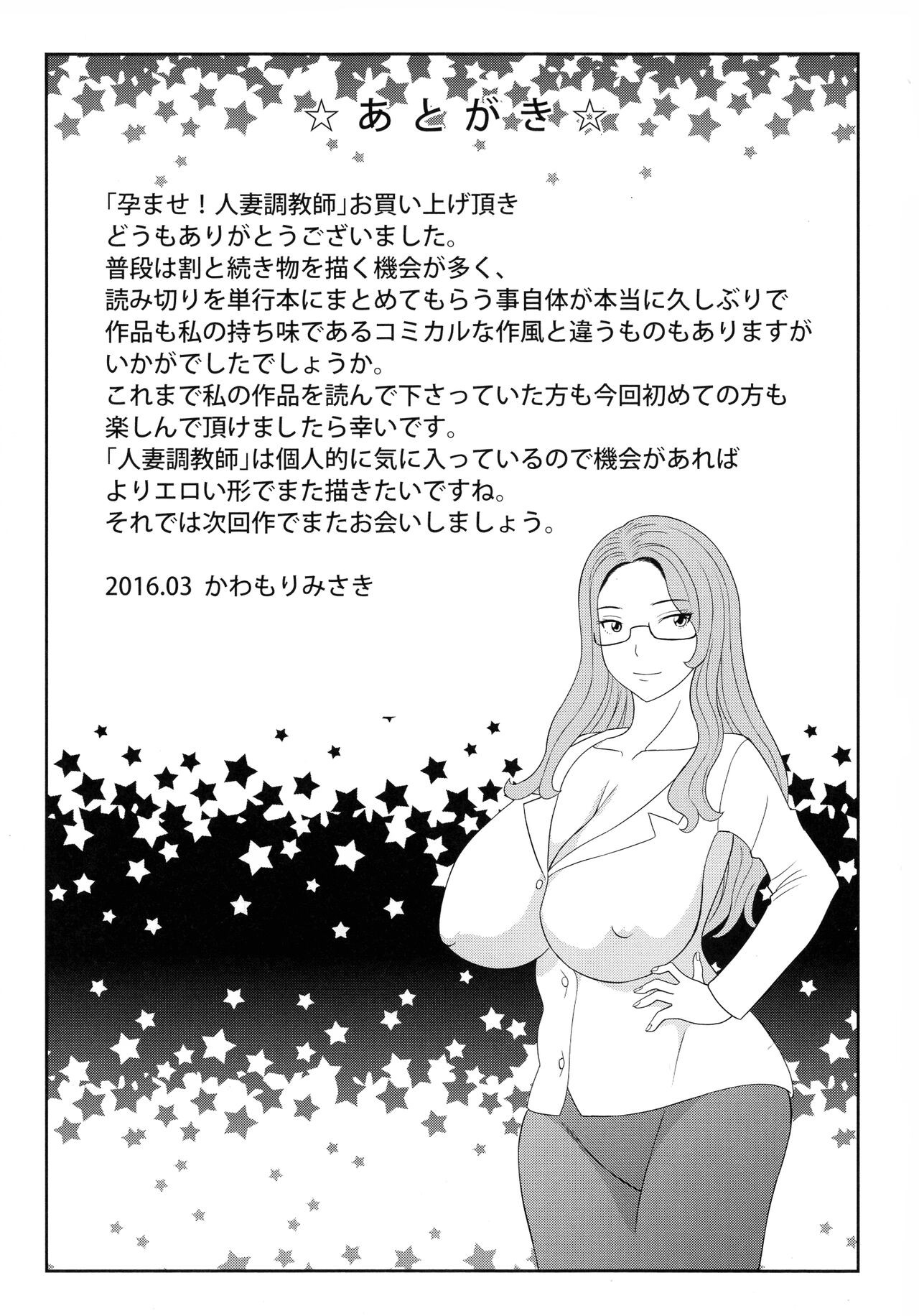 Page 195