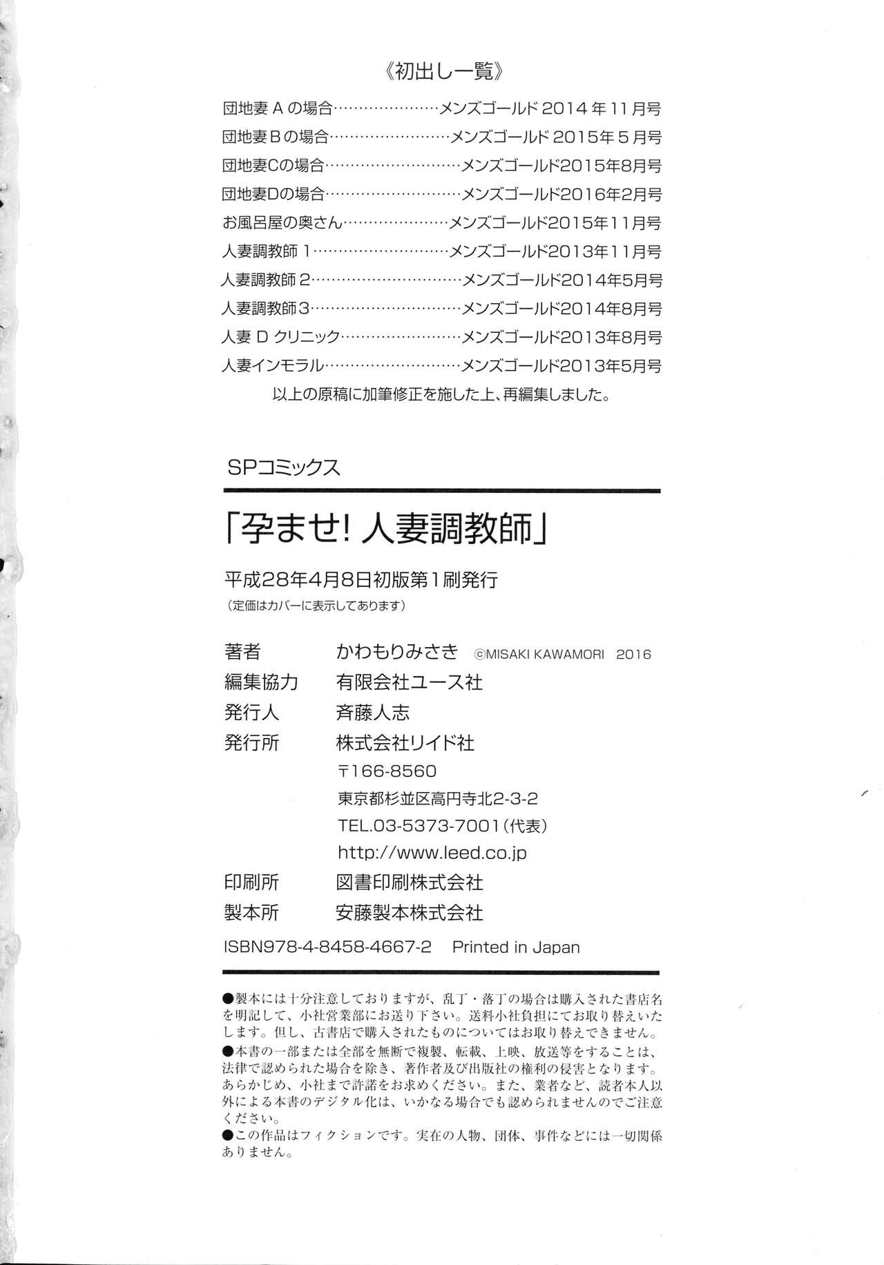 Page 196