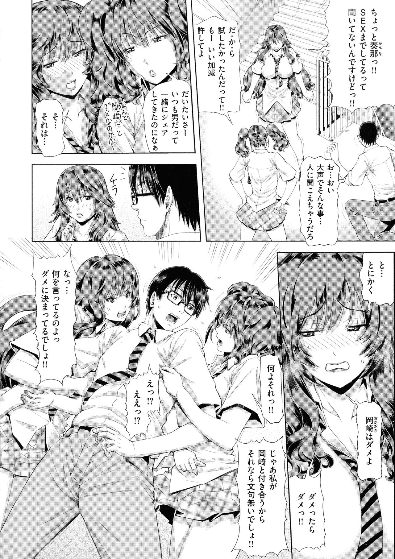 Page 133