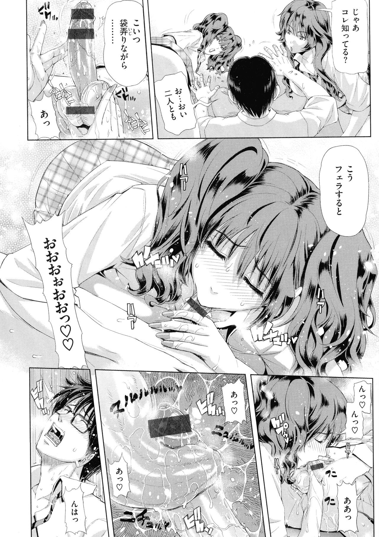 Page 135