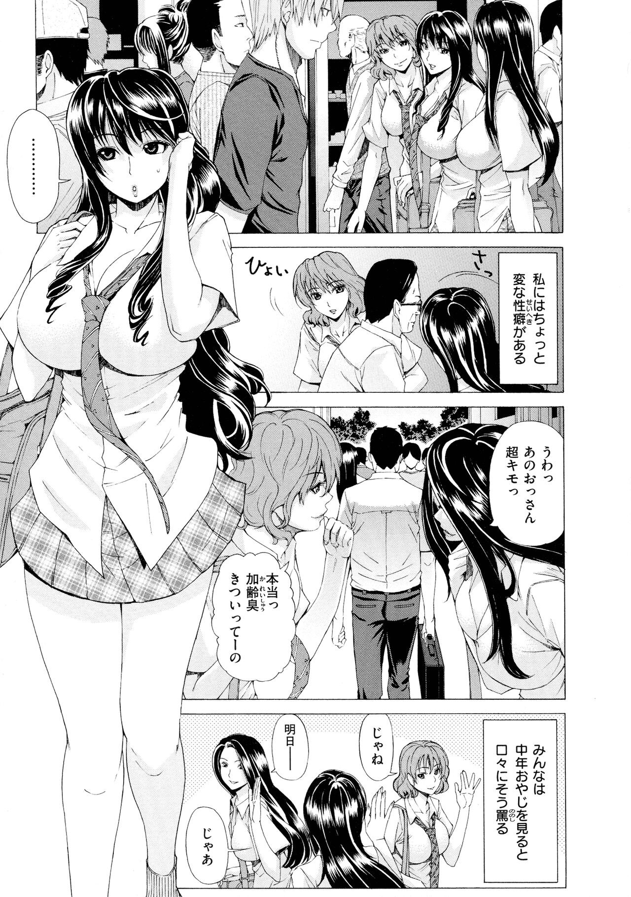 Page 146