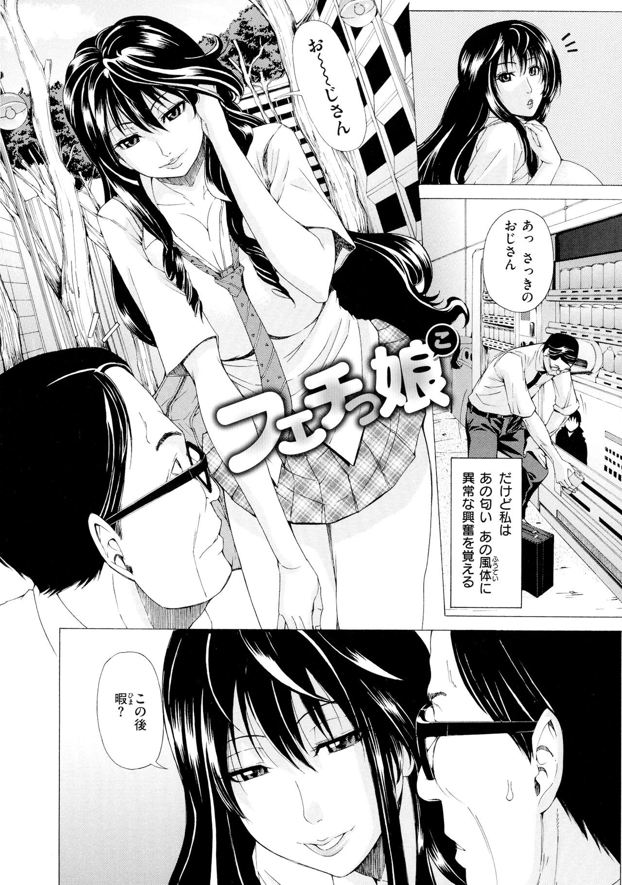 Page 147