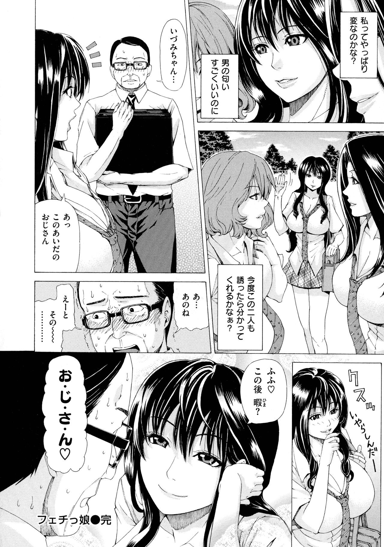 Page 165