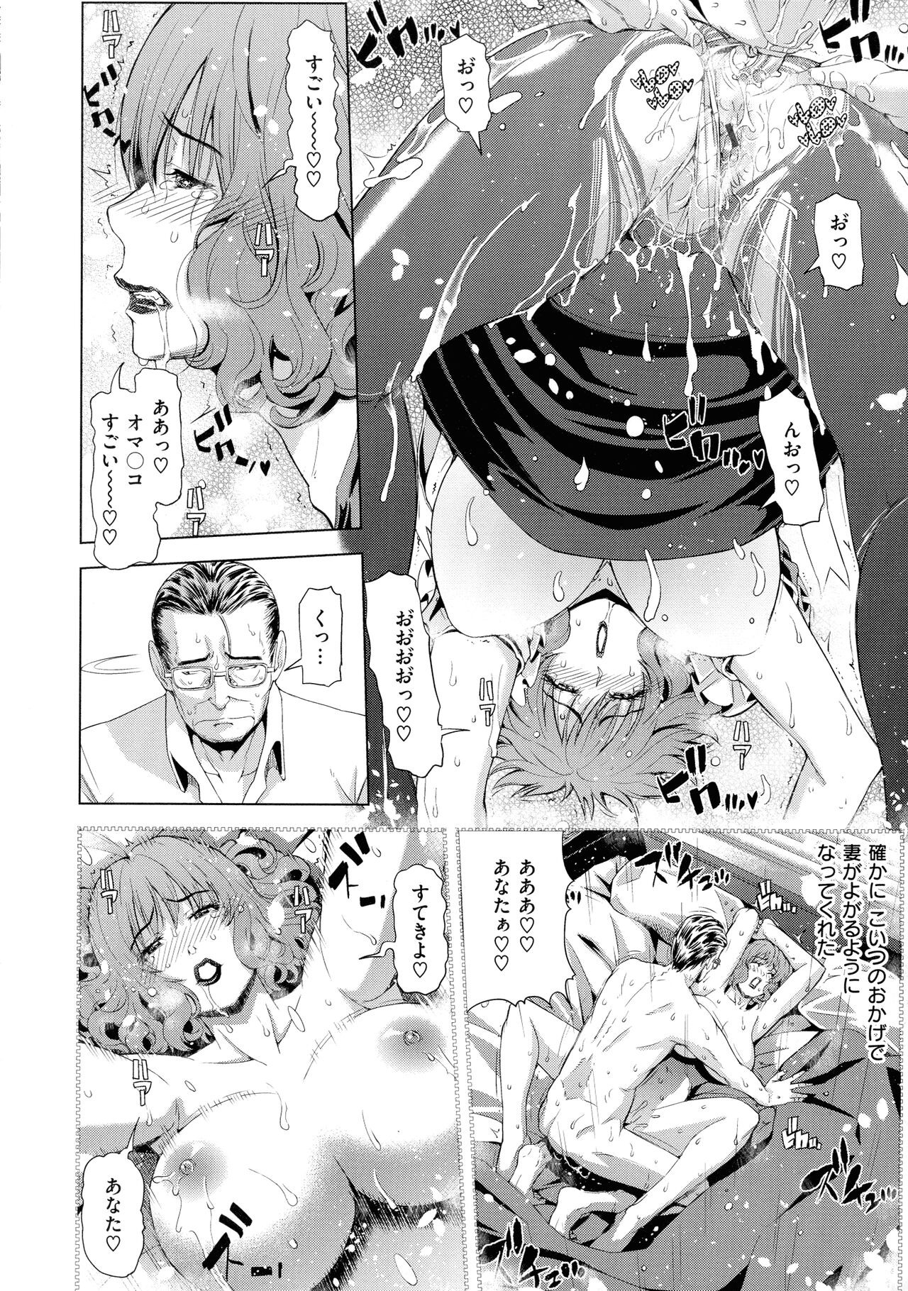 Page 177
