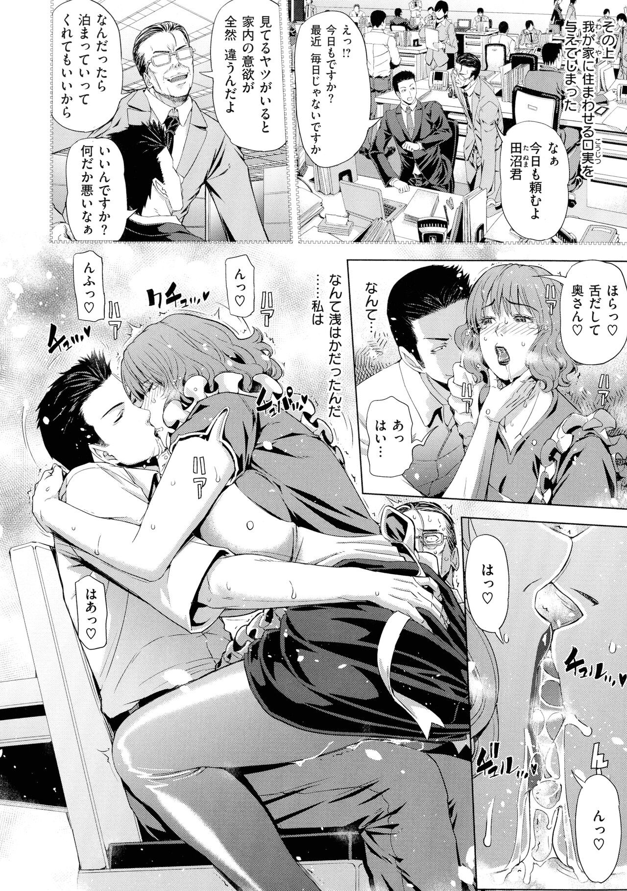 Page 179