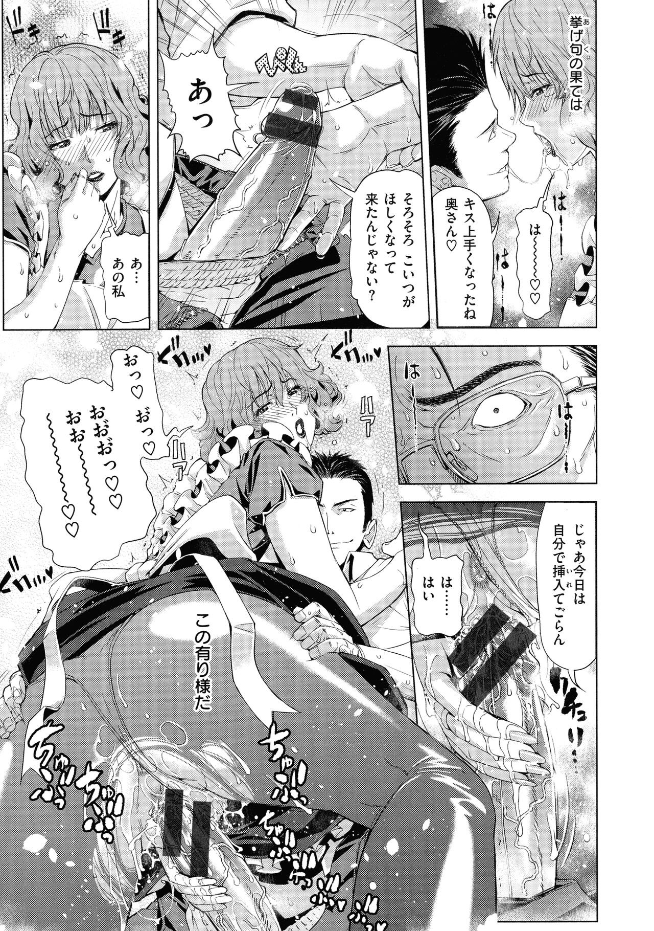 Page 180