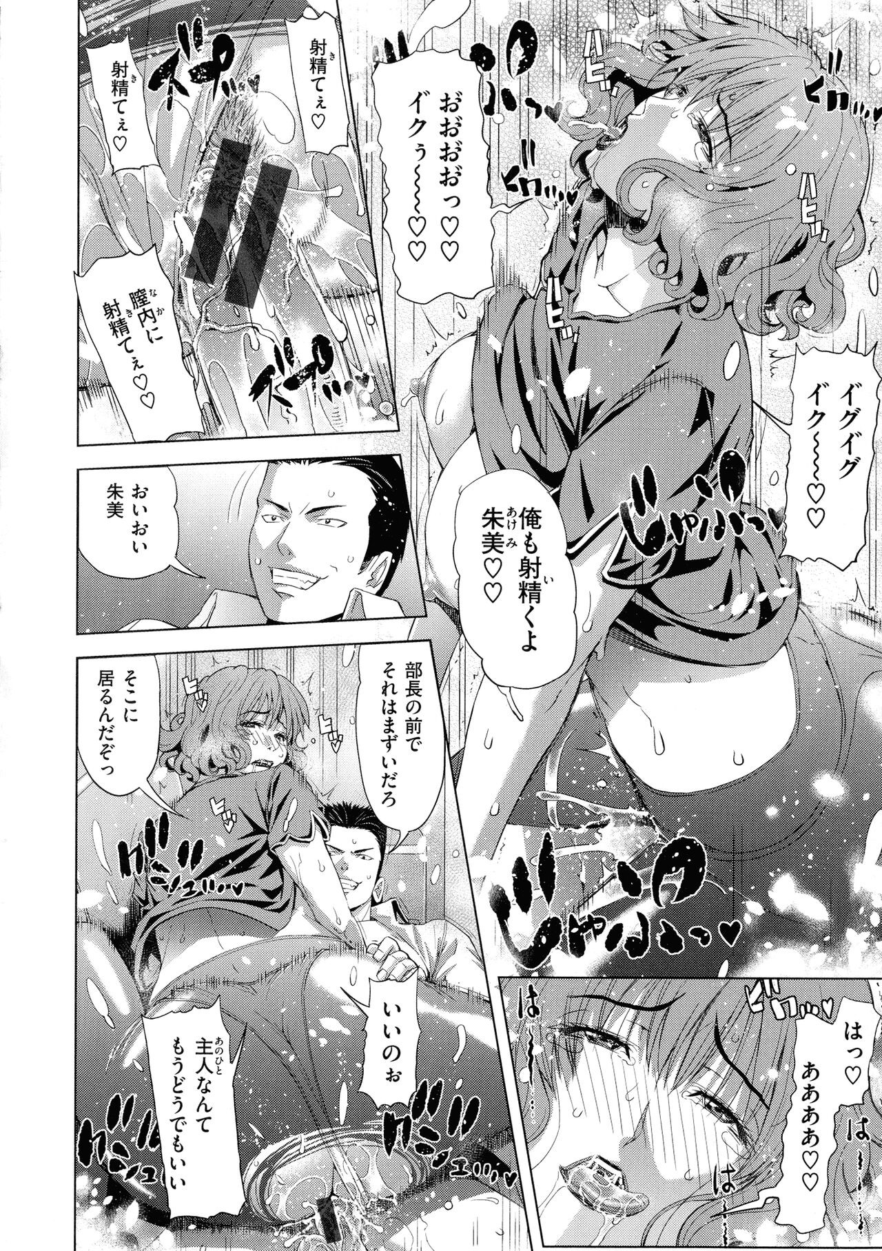 Page 189