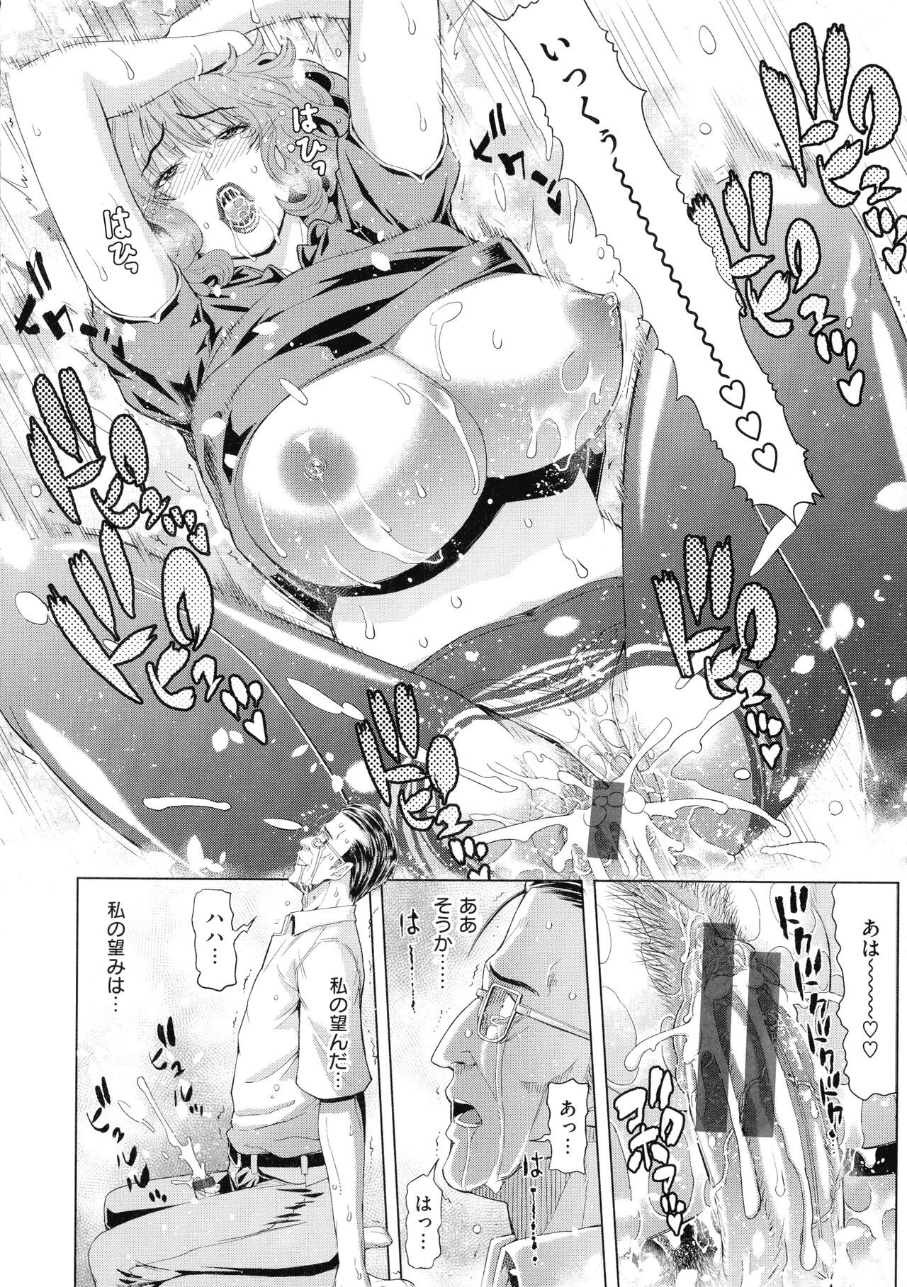 Page 191