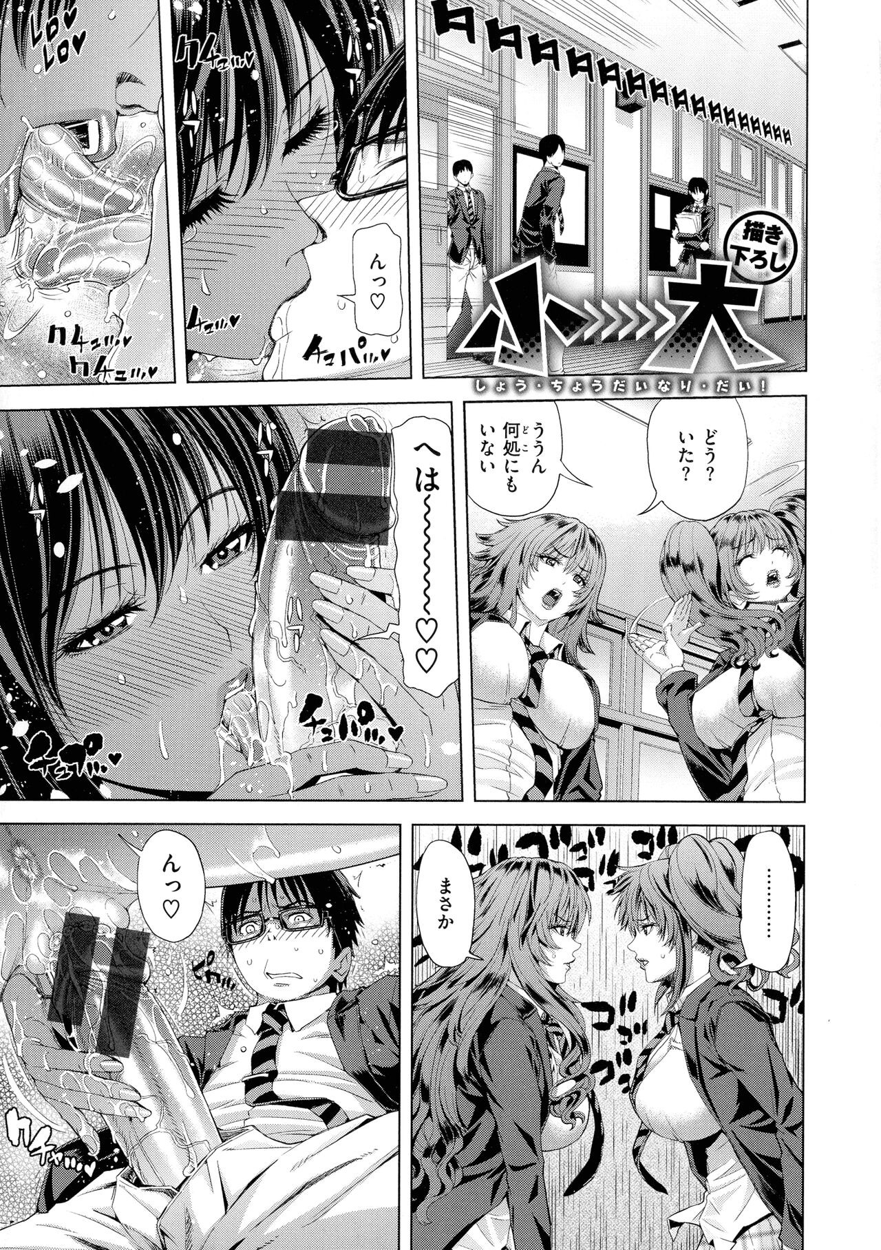 Page 194