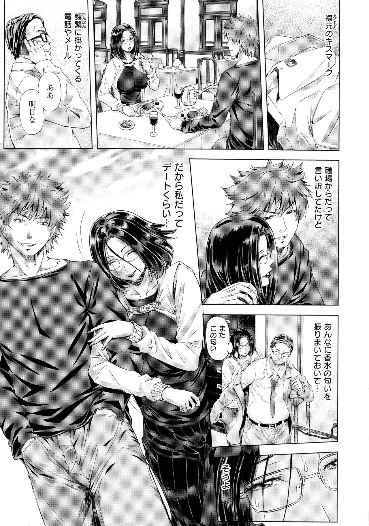 Page 88