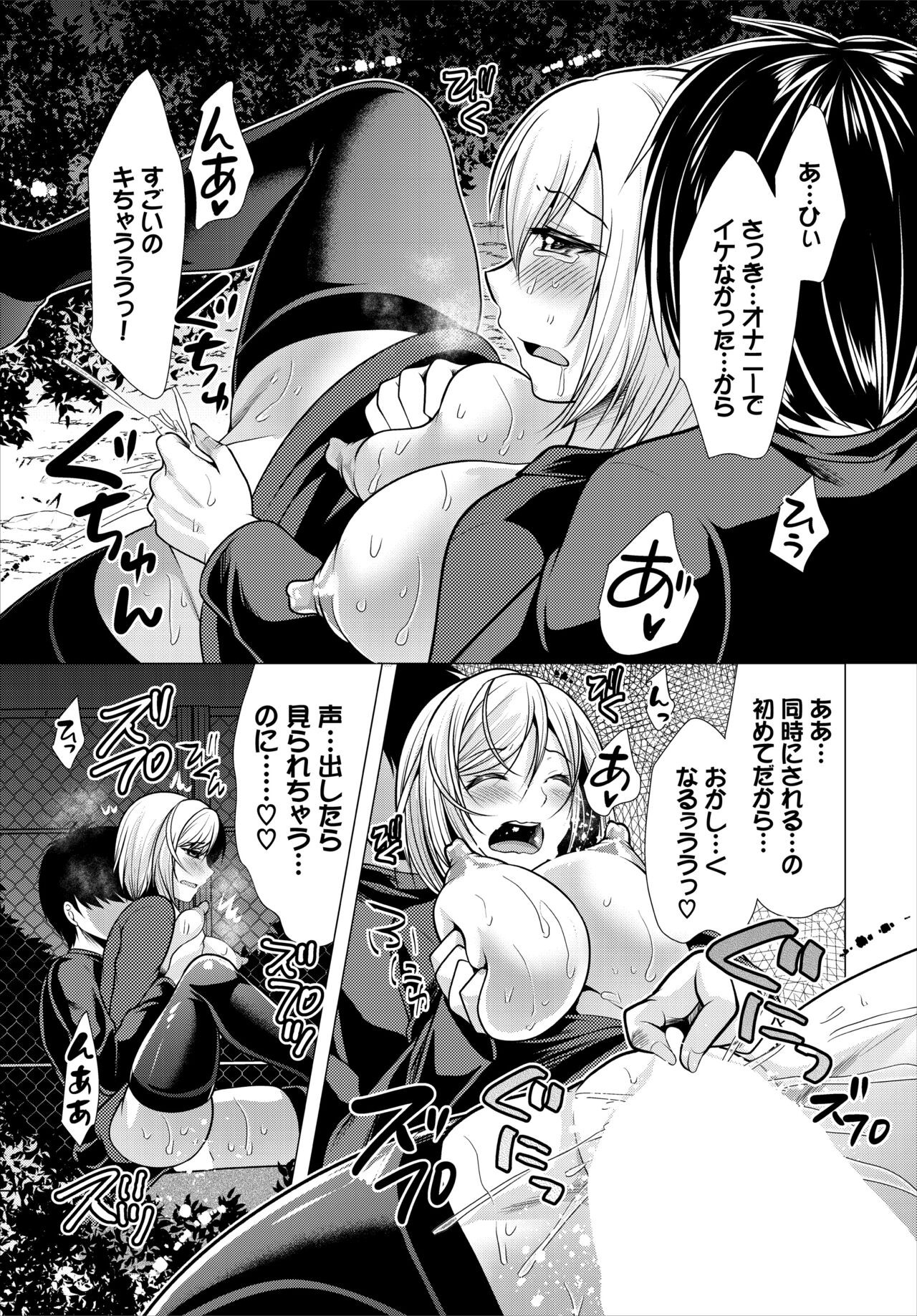 Page 81