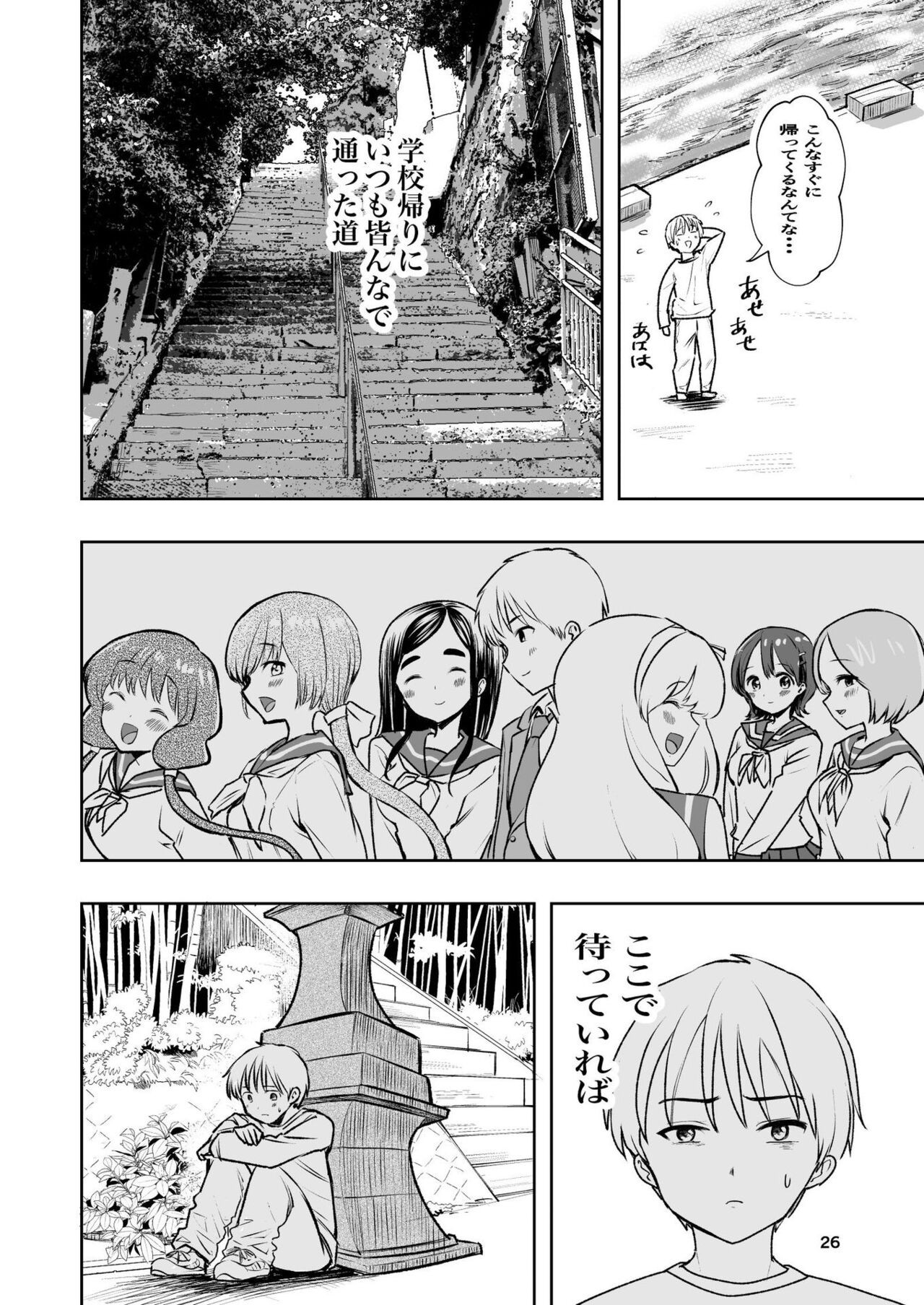 Page 26