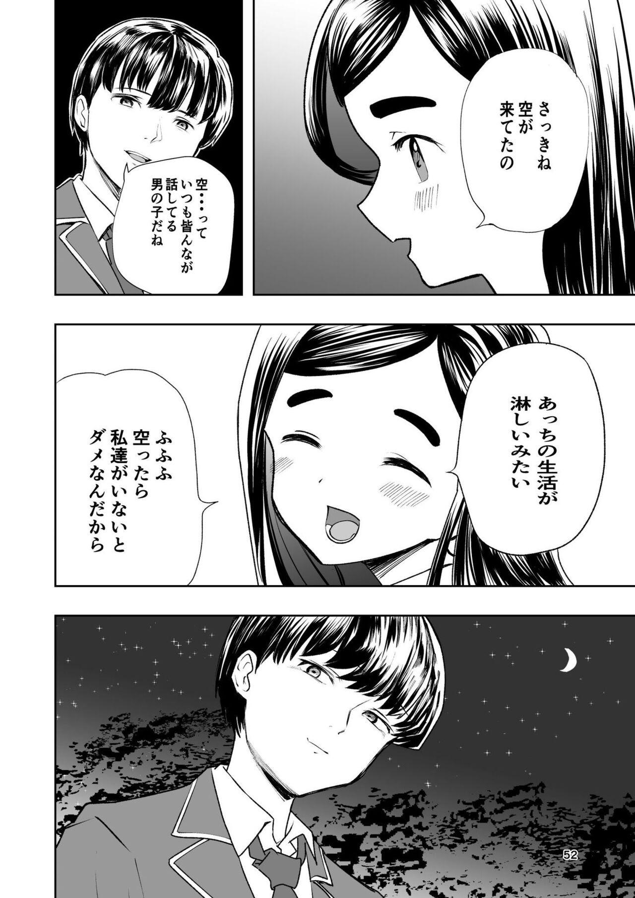 Page 52
