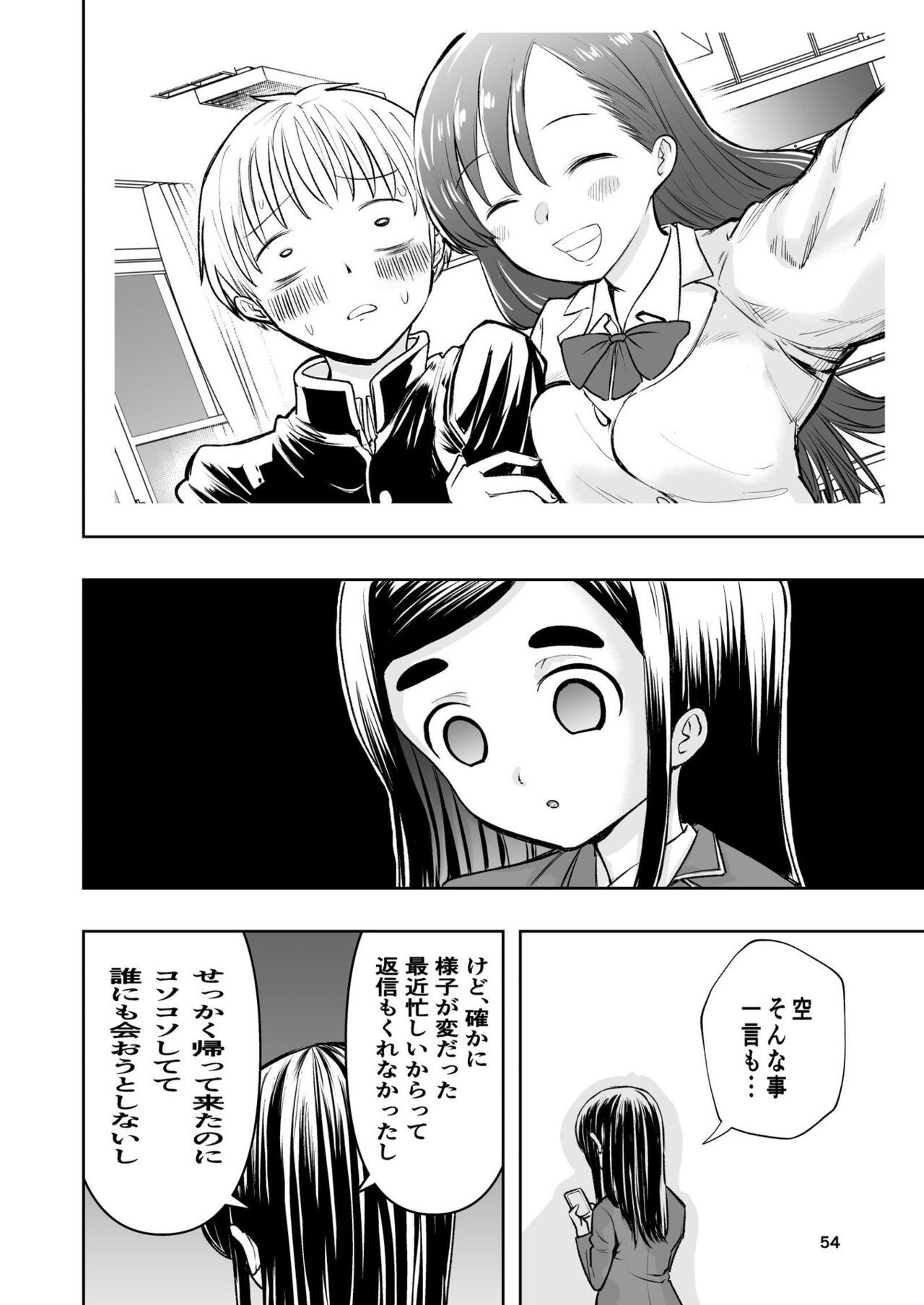 Page 54