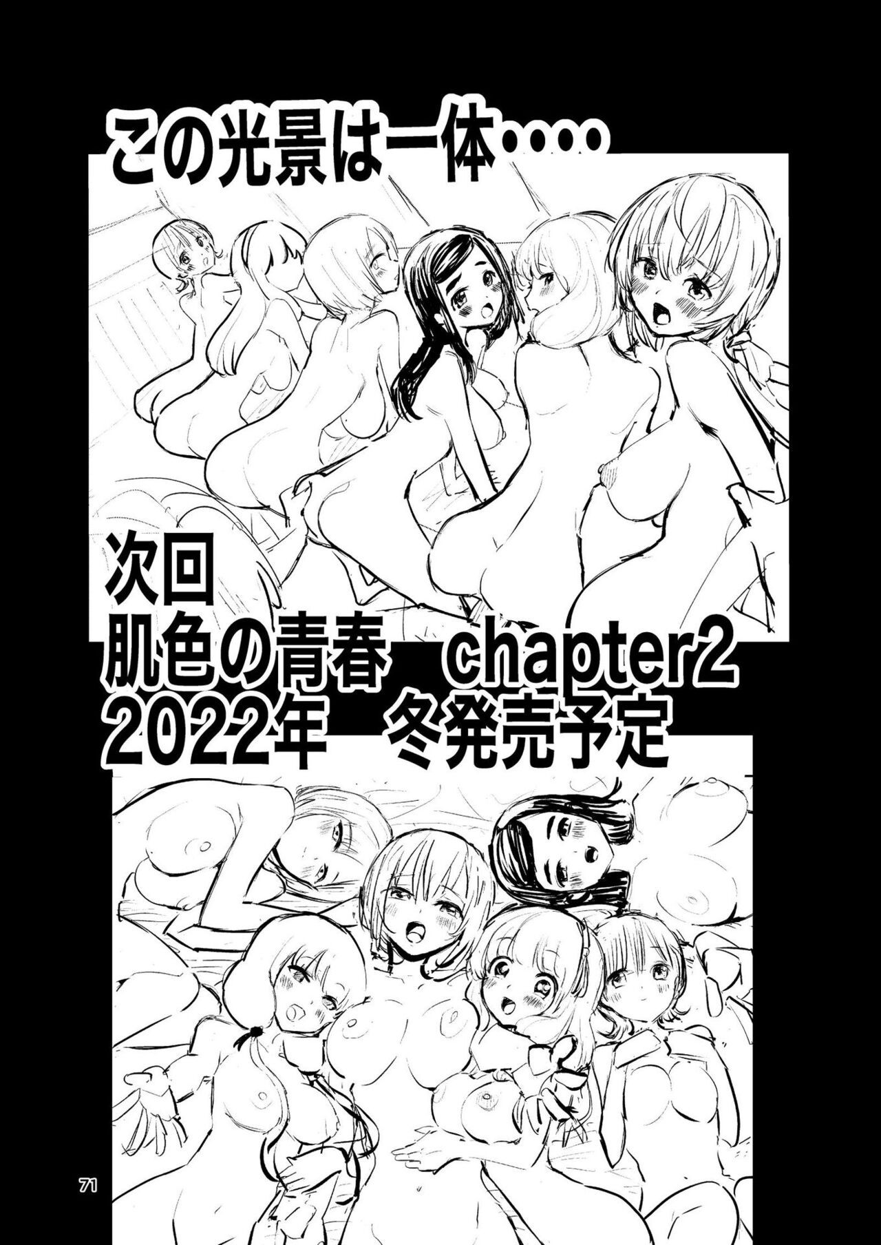 Page 71