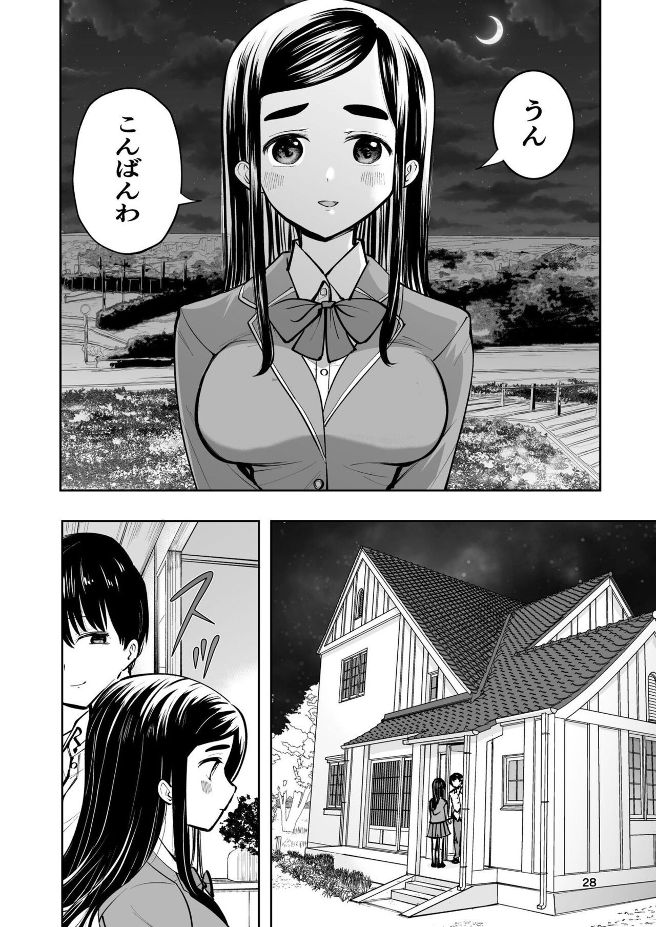 Page 28