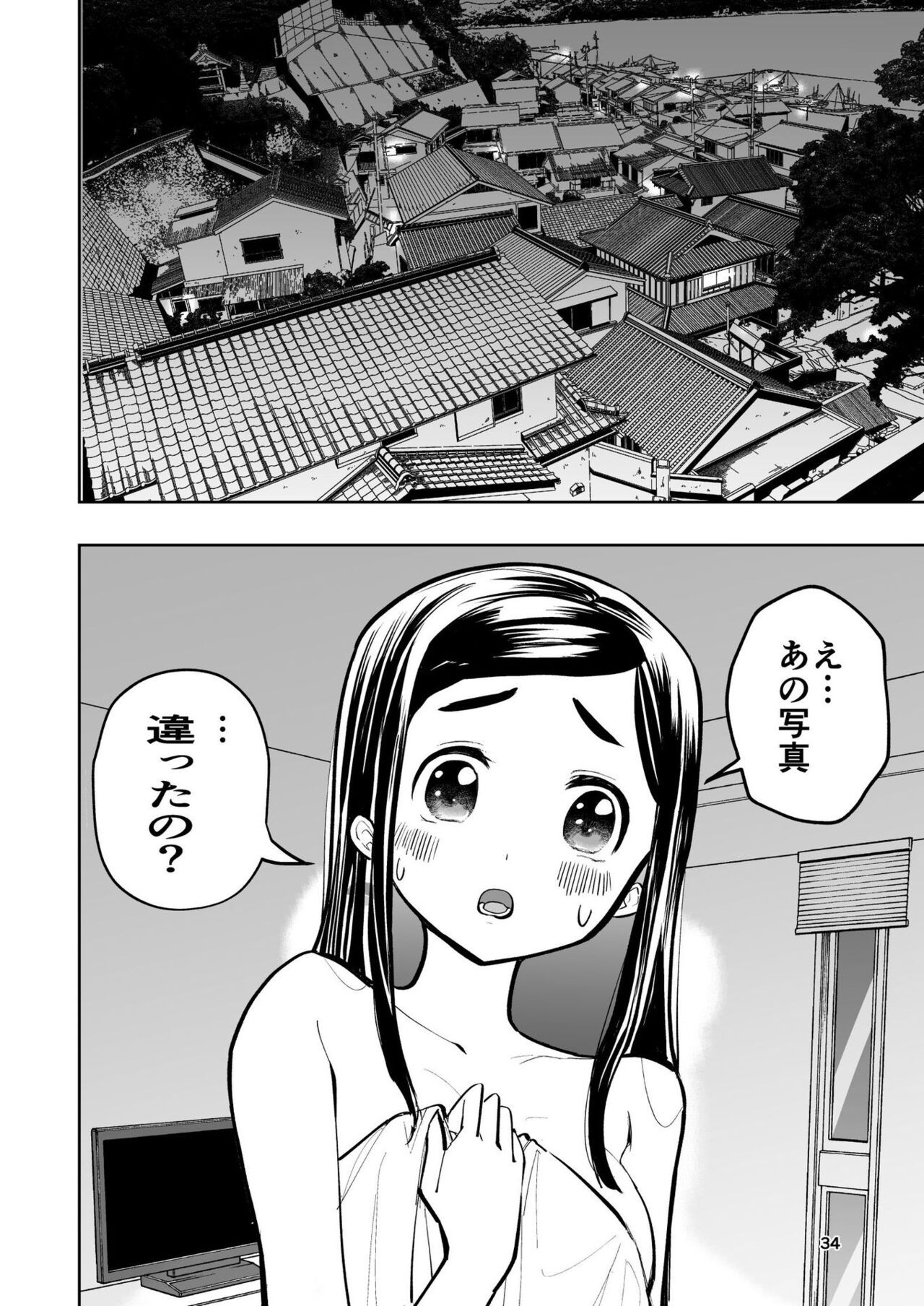 Page 34