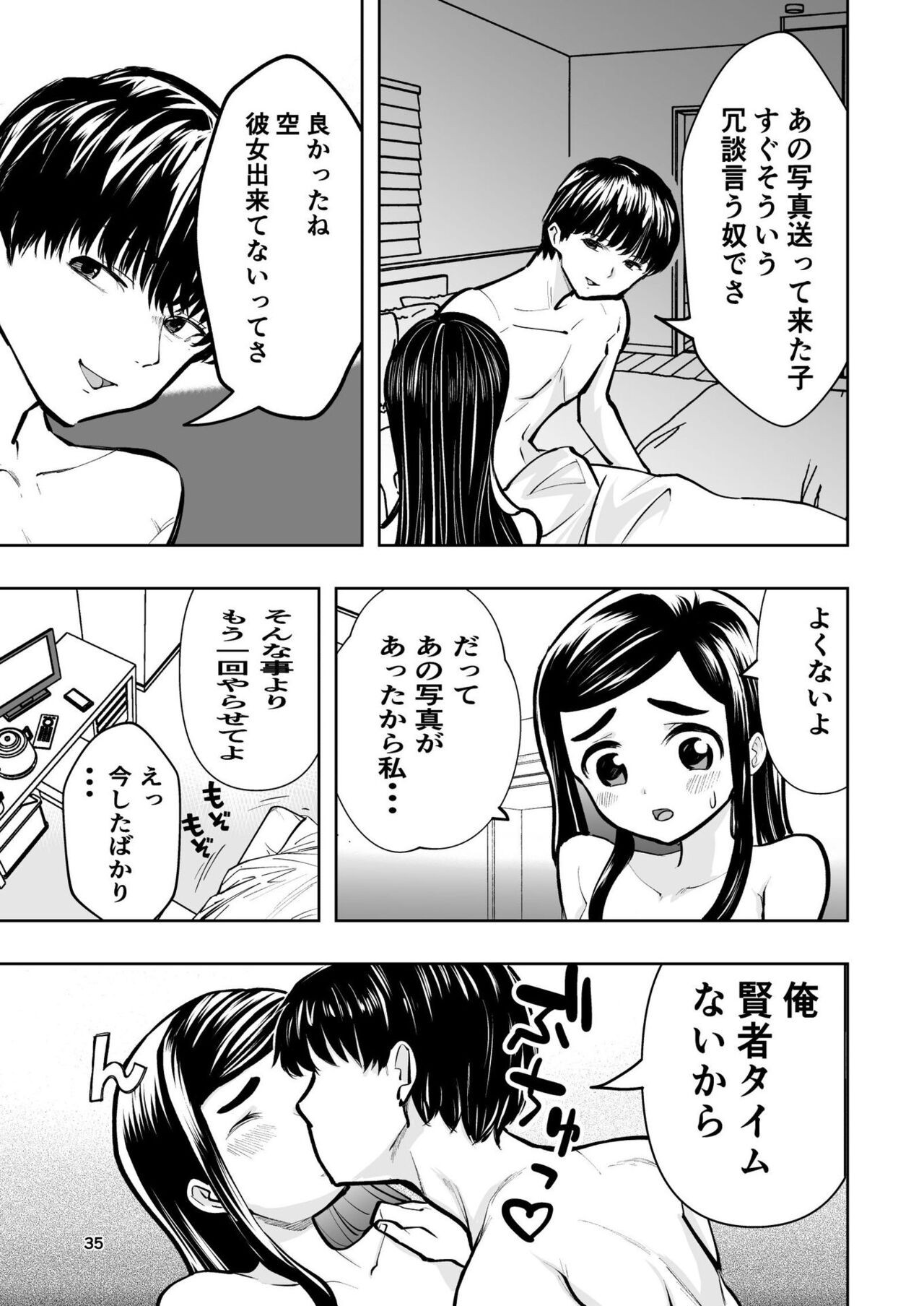 Page 35