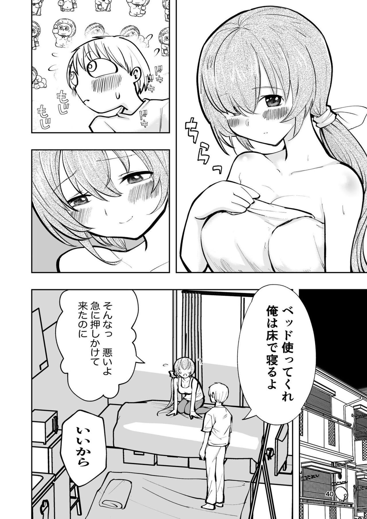 Page 40