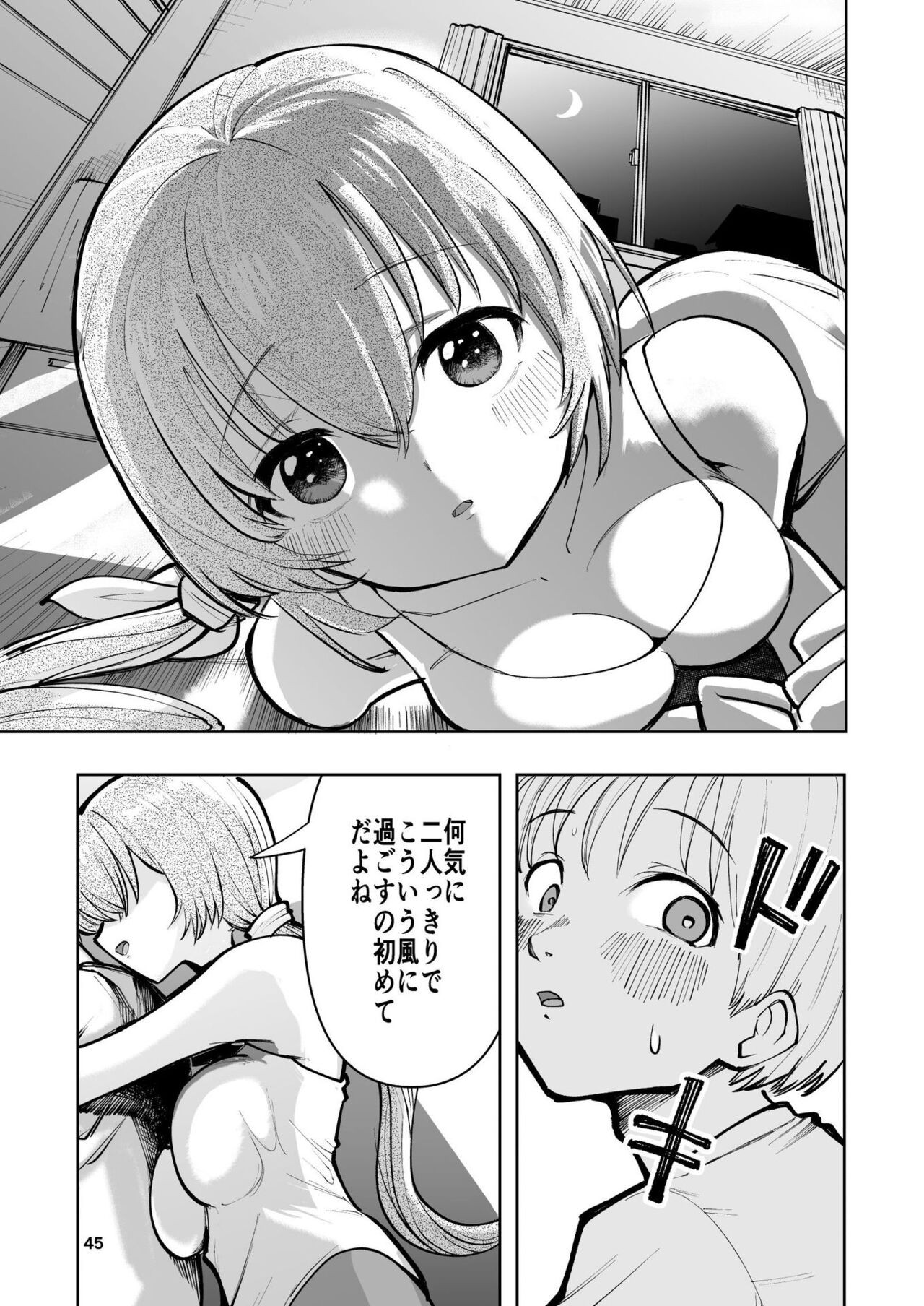Page 45