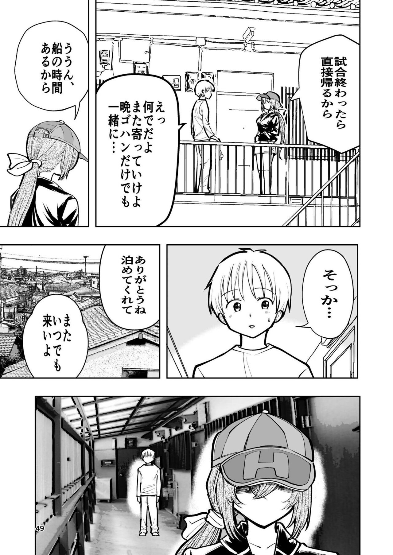 Page 49